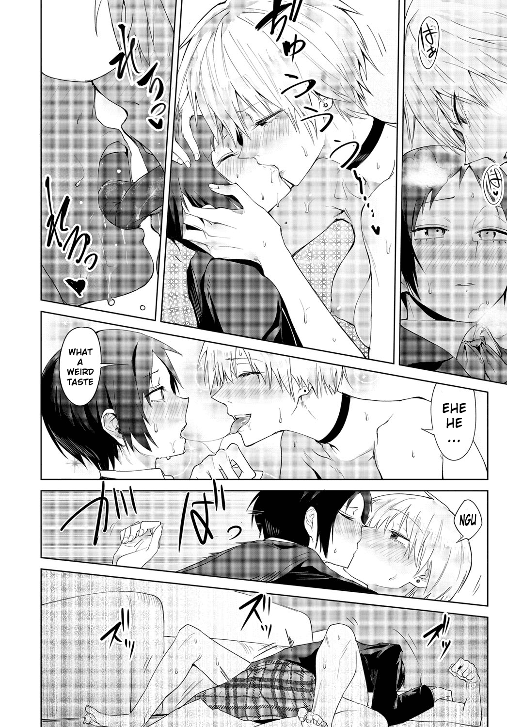 Swearing In Daytime [Fushoku] - Chapter 1 — Page 18