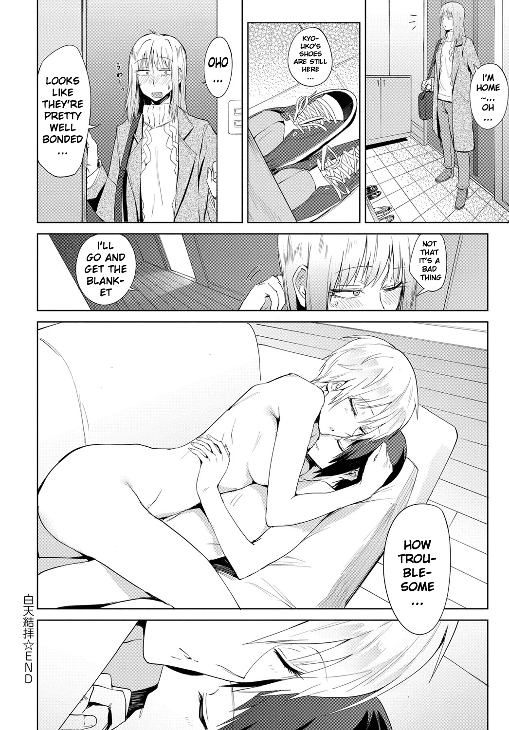 Swearing In Daytime [Fushoku] - Chapter 1 — Page 26