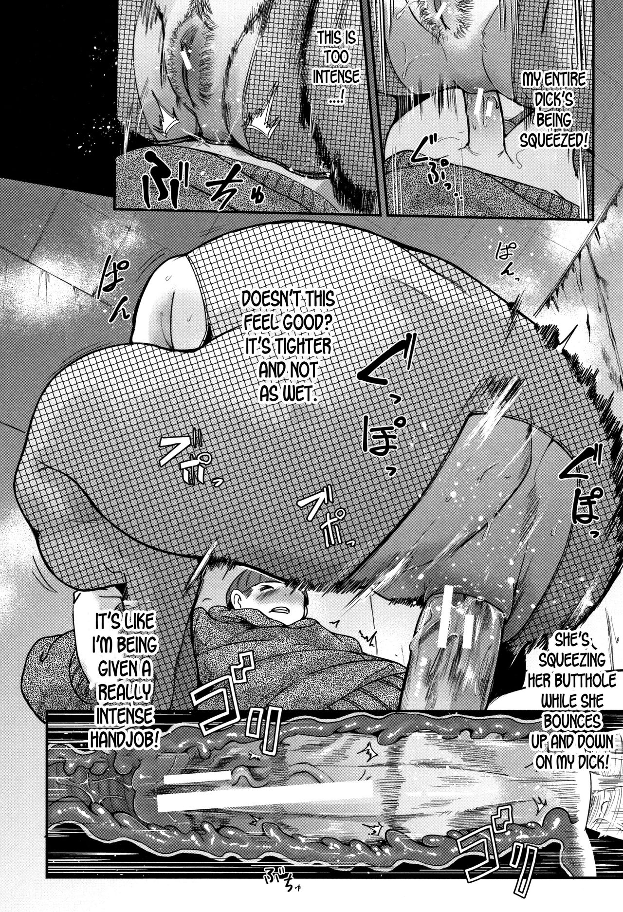 Bizzare! The Hole Woman [Otochichi] - Chapter 1 — Page 24