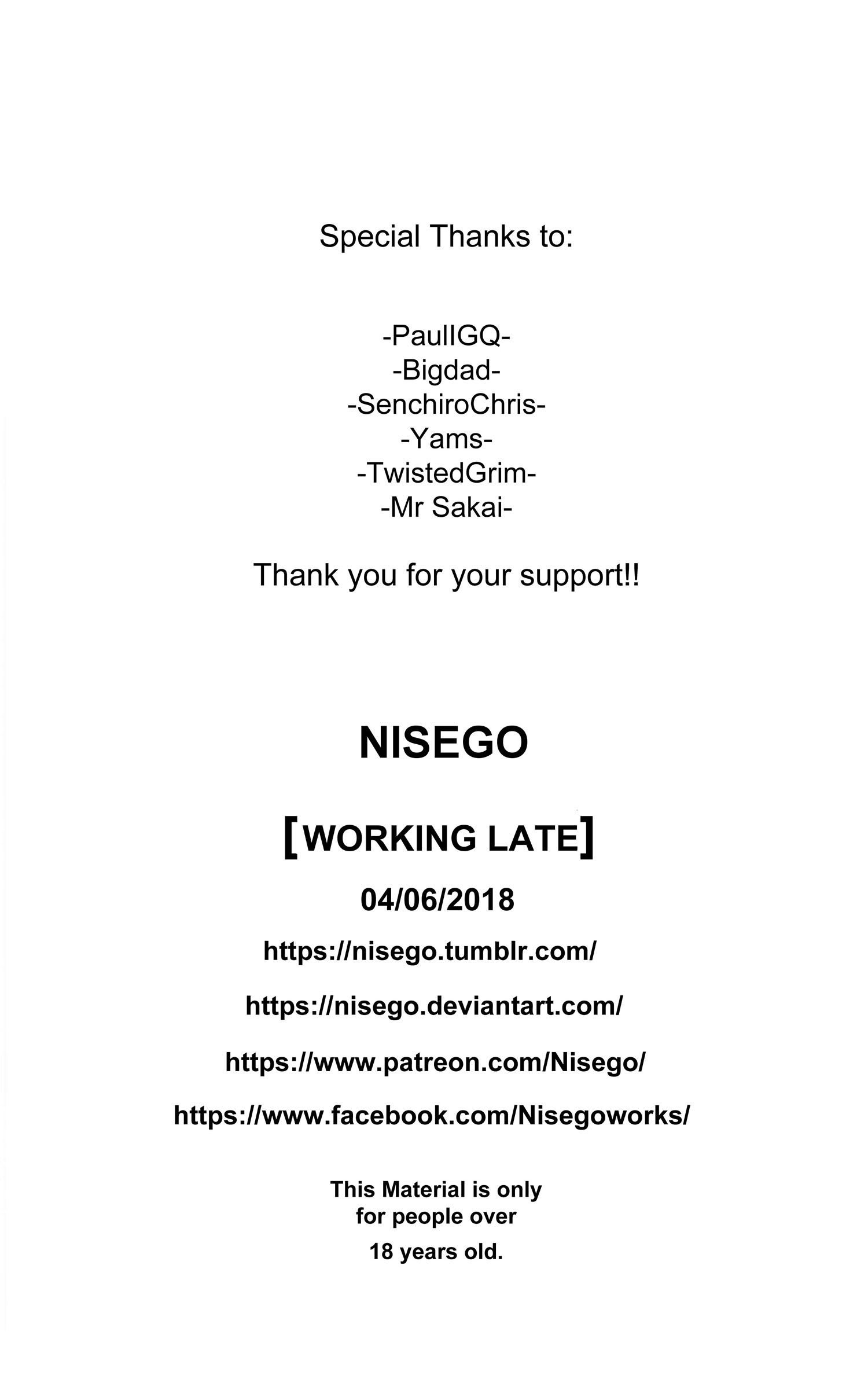 Working Late [Nisego] - Chapter 1 — Page 19