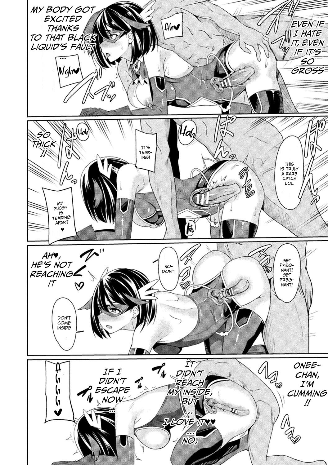 Power Girl – JK Super Heroine’s Aphrodisiac Corruption Record [Rinsun] - Chapter 1 — Page 20