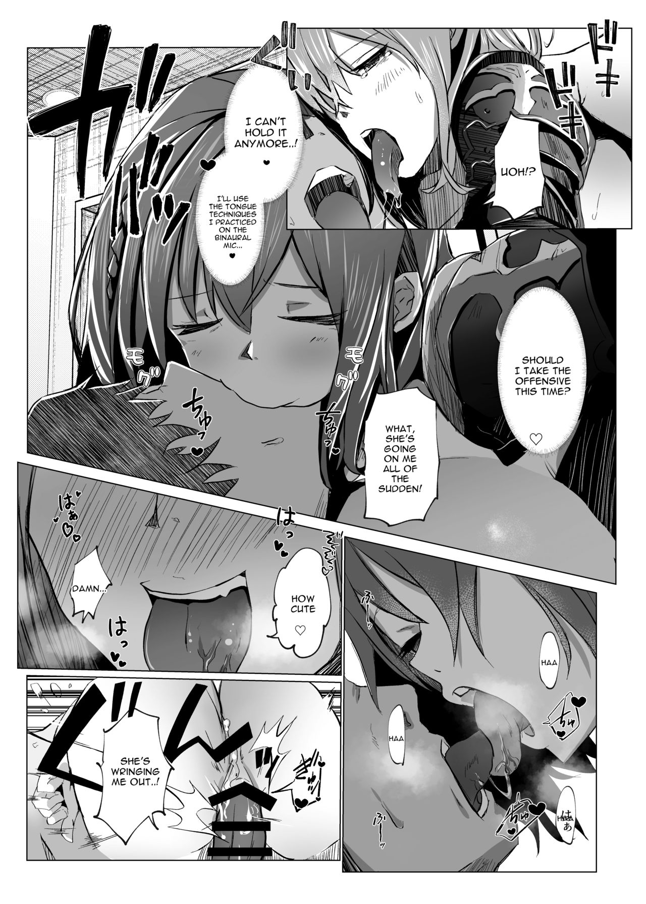 Danchou ga Makeru Wake ga Nai desho (Shirogane Noel) [Memeno Kei] - Chapter 1 — Page 20
