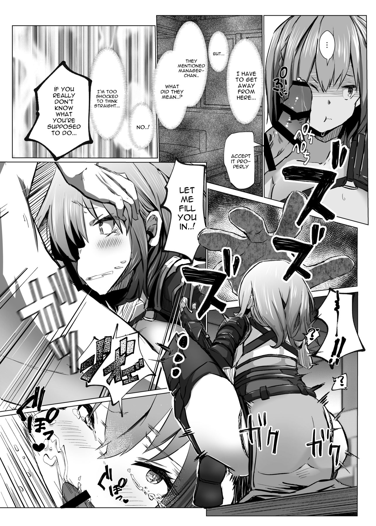 Danchou ga Makeru Wake ga Nai desho (Shirogane Noel) [Memeno Kei] - Chapter 1 — Page 9