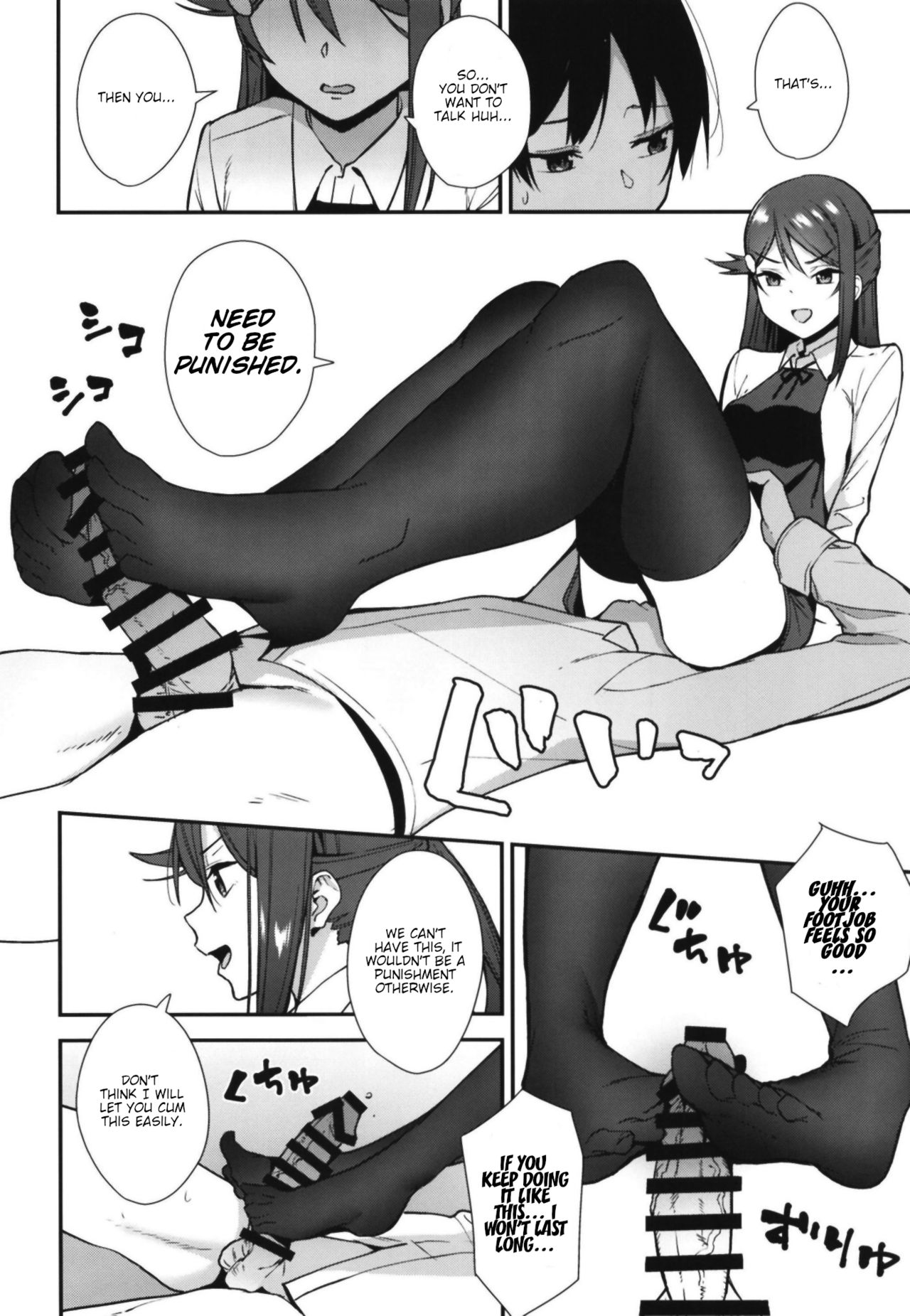 Start In My Brand New SEX Life (Love Live! Sunshine!!) [Nagareboshi] - Chapter 2 — Page 14