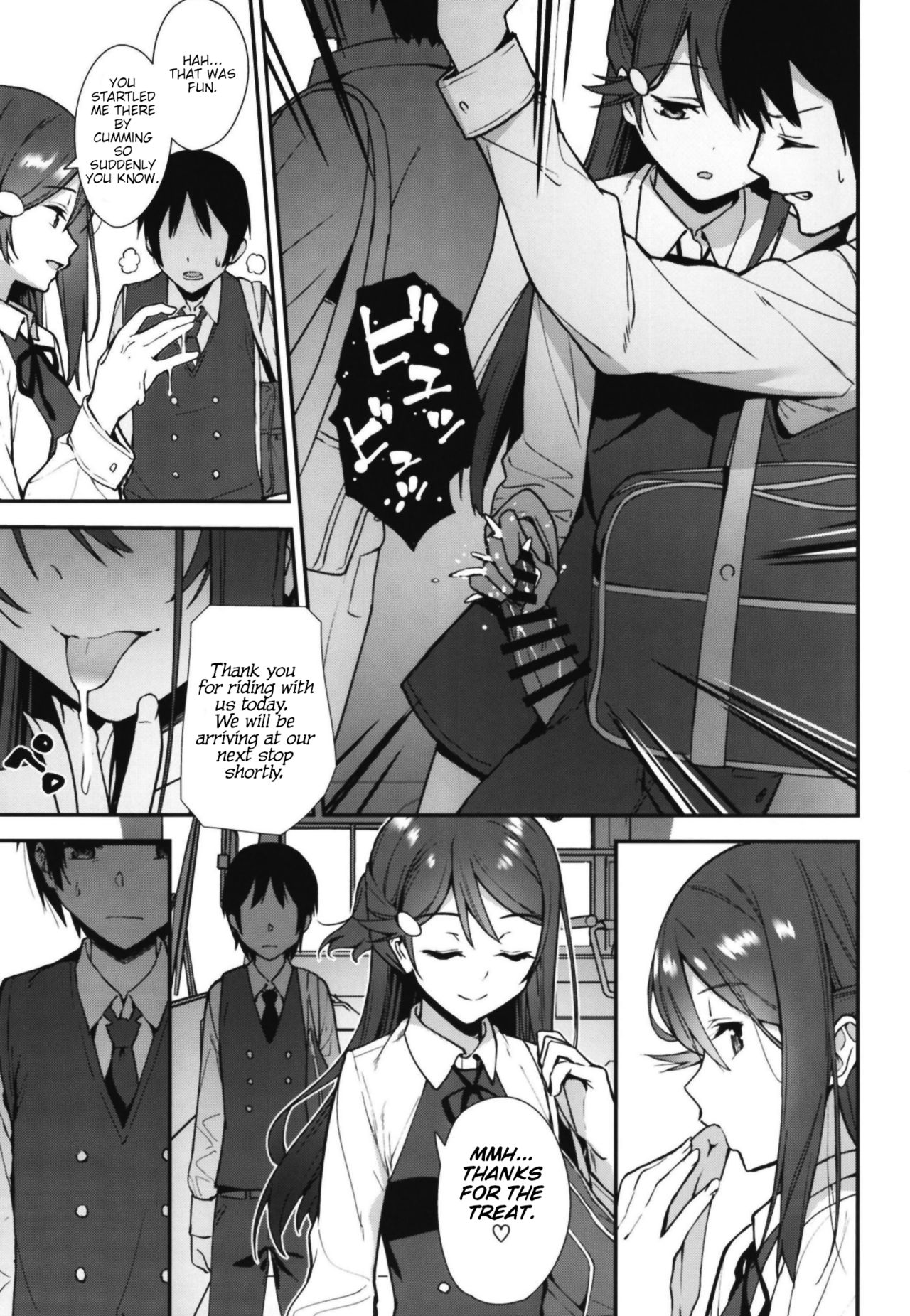 Start In My Brand New SEX Life (Love Live! Sunshine!!) [Nagareboshi] - Chapter 2 — Page 7