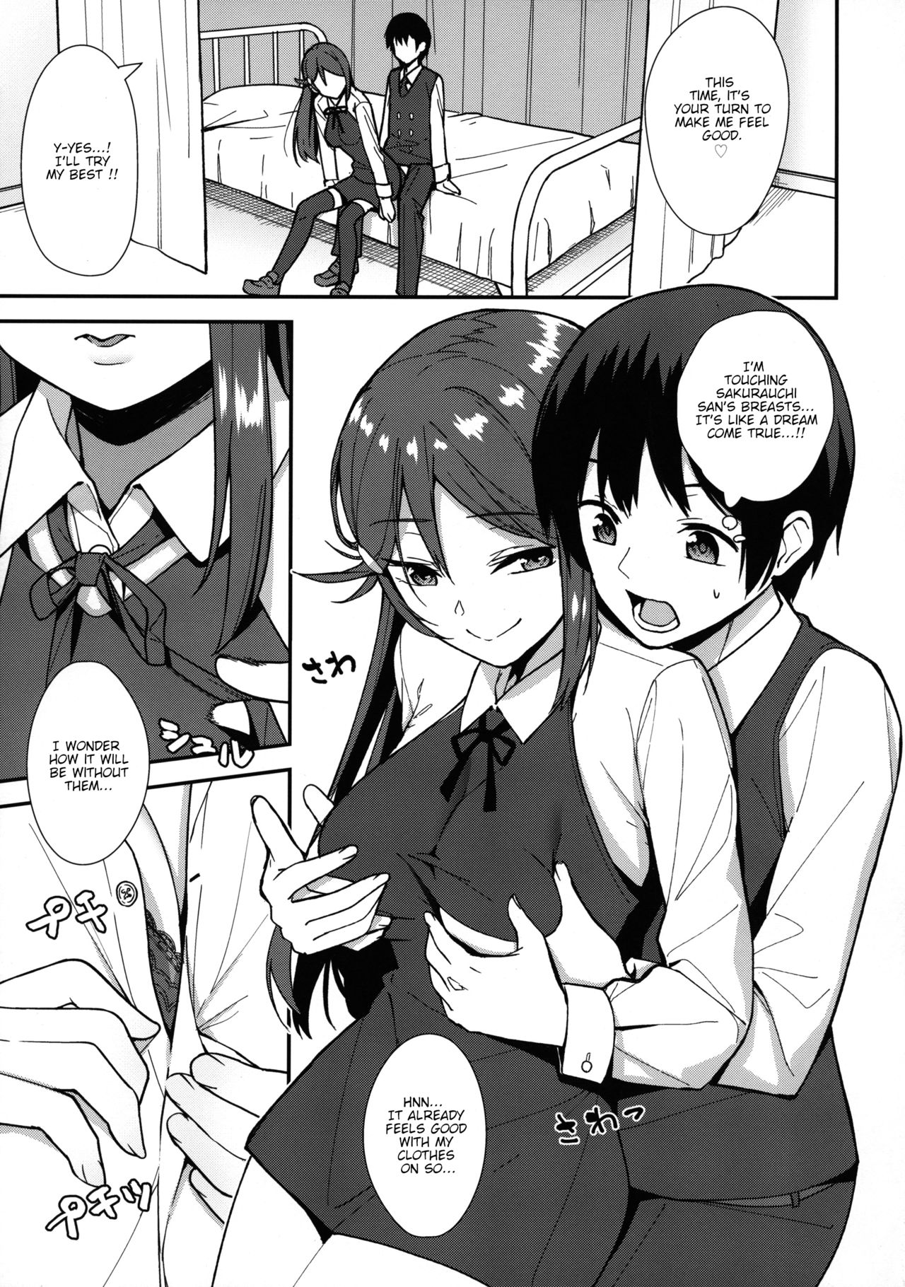 Start In My Brand New SEX Life (Love Live! Sunshine!!) [Nagareboshi] - Chapter 1 — Page 10