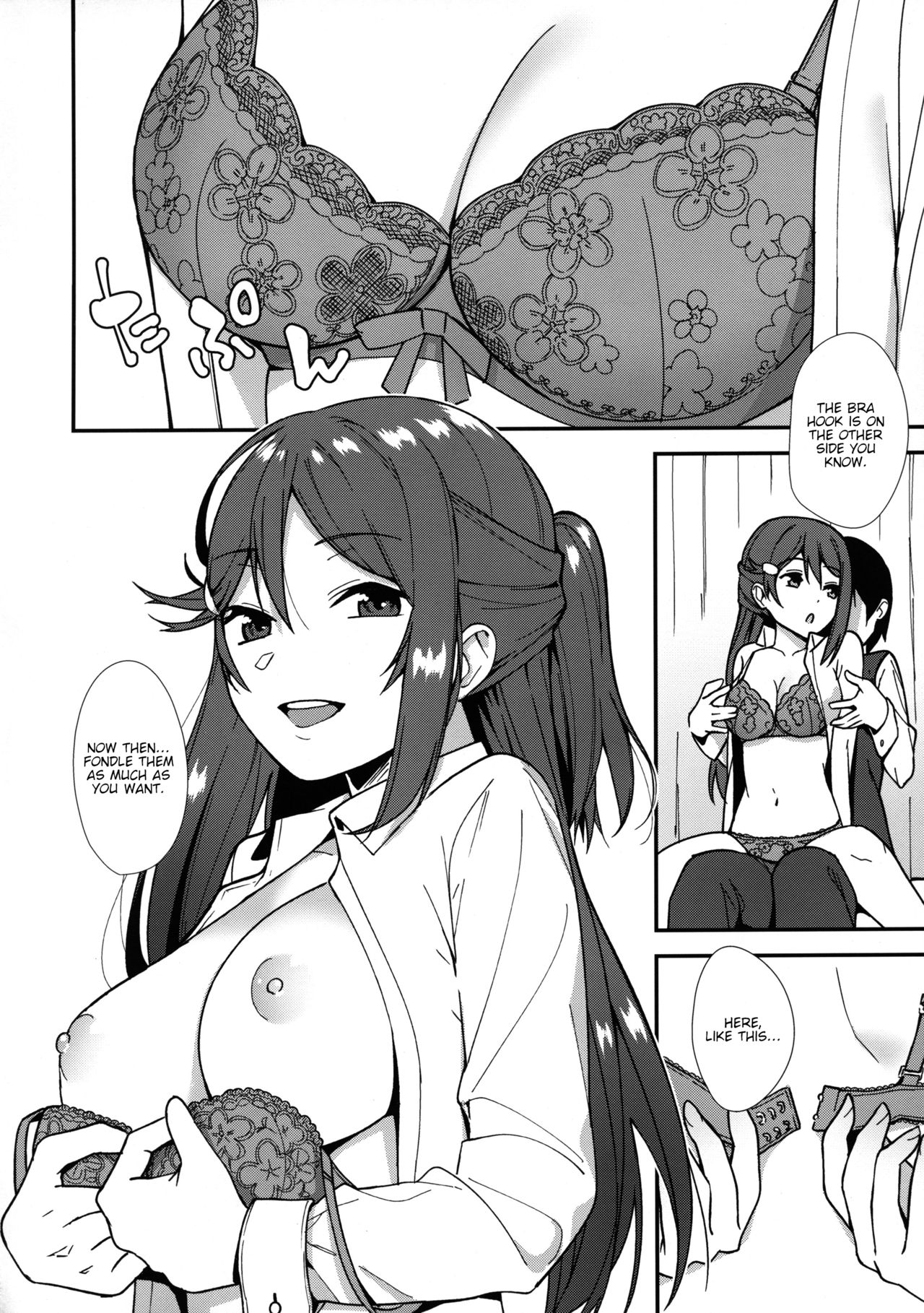 Start In My Brand New SEX Life (Love Live! Sunshine!!) [Nagareboshi] - Chapter 1 — Page 11