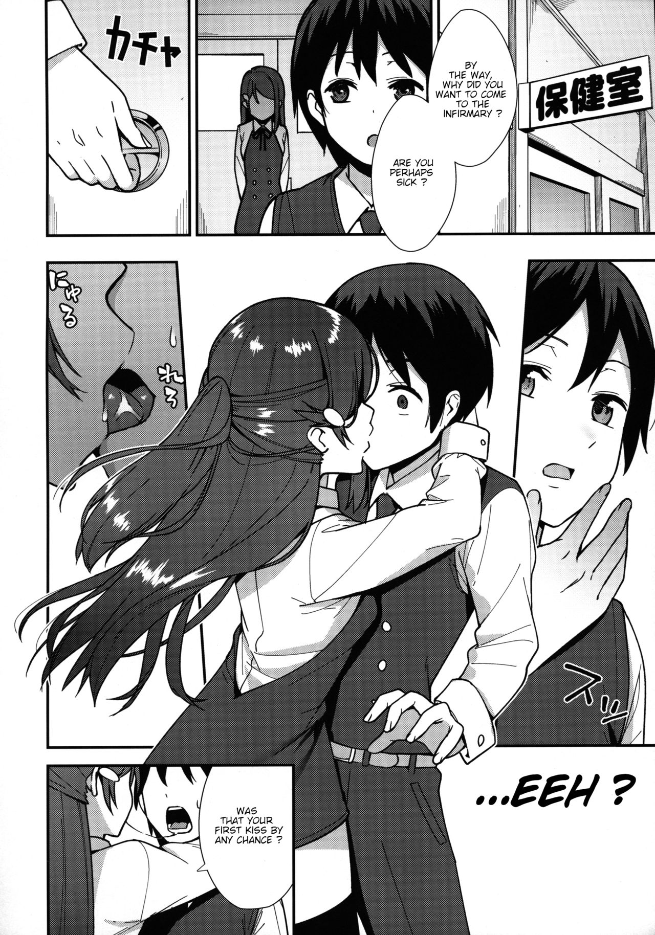 Start In My Brand New SEX Life (Love Live! Sunshine!!) [Nagareboshi] - Chapter 1 — Page 5