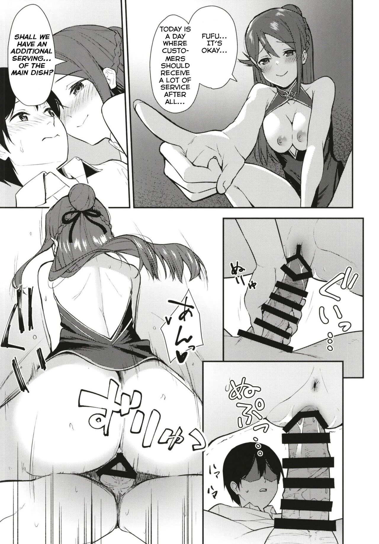 Start In My Brand New SEX Life (Love Live! Sunshine!!) [Nagareboshi] - Chapter 3 — Page 27