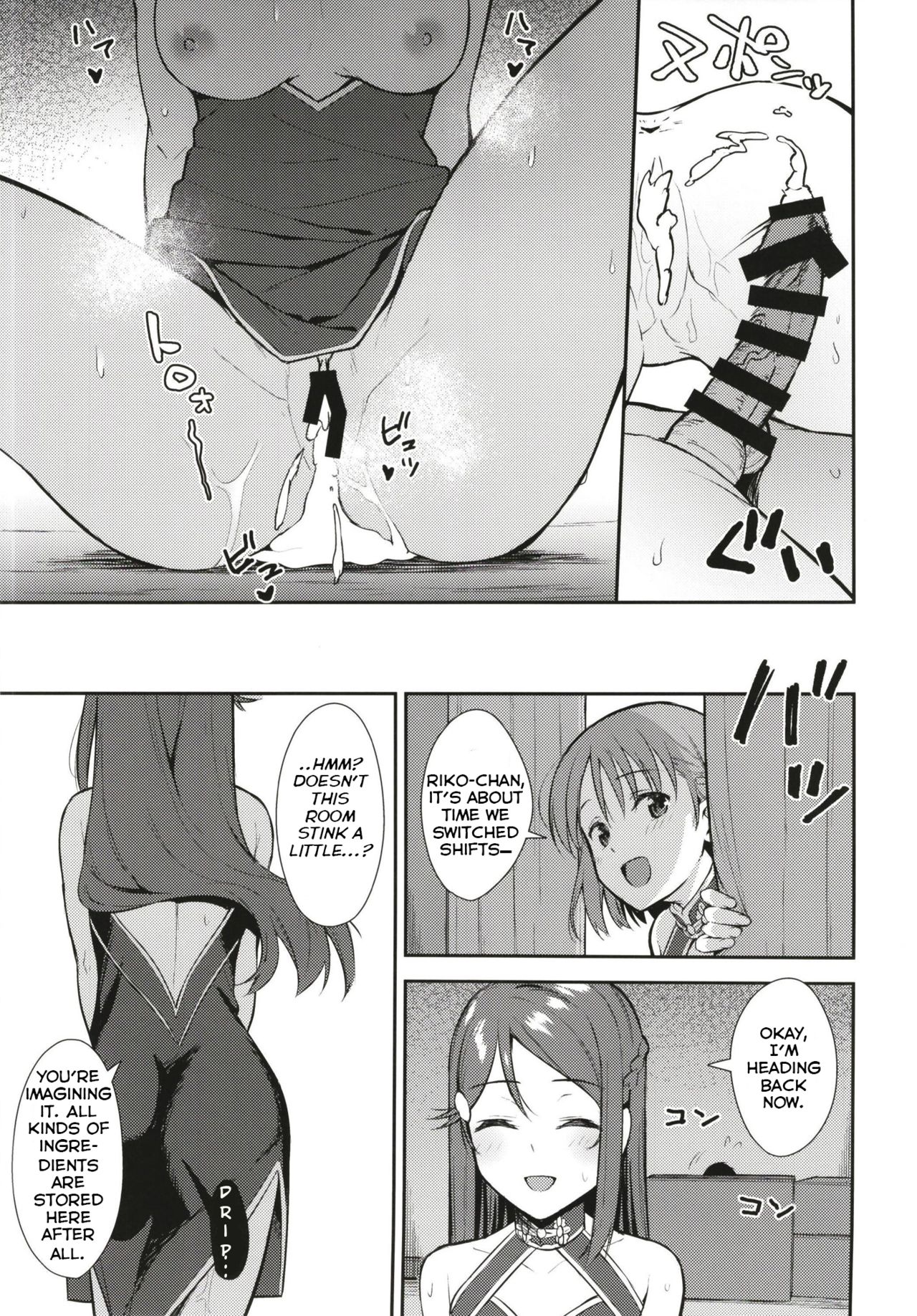 Start In My Brand New SEX Life (Love Live! Sunshine!!) [Nagareboshi] - Chapter 3 — Page 31