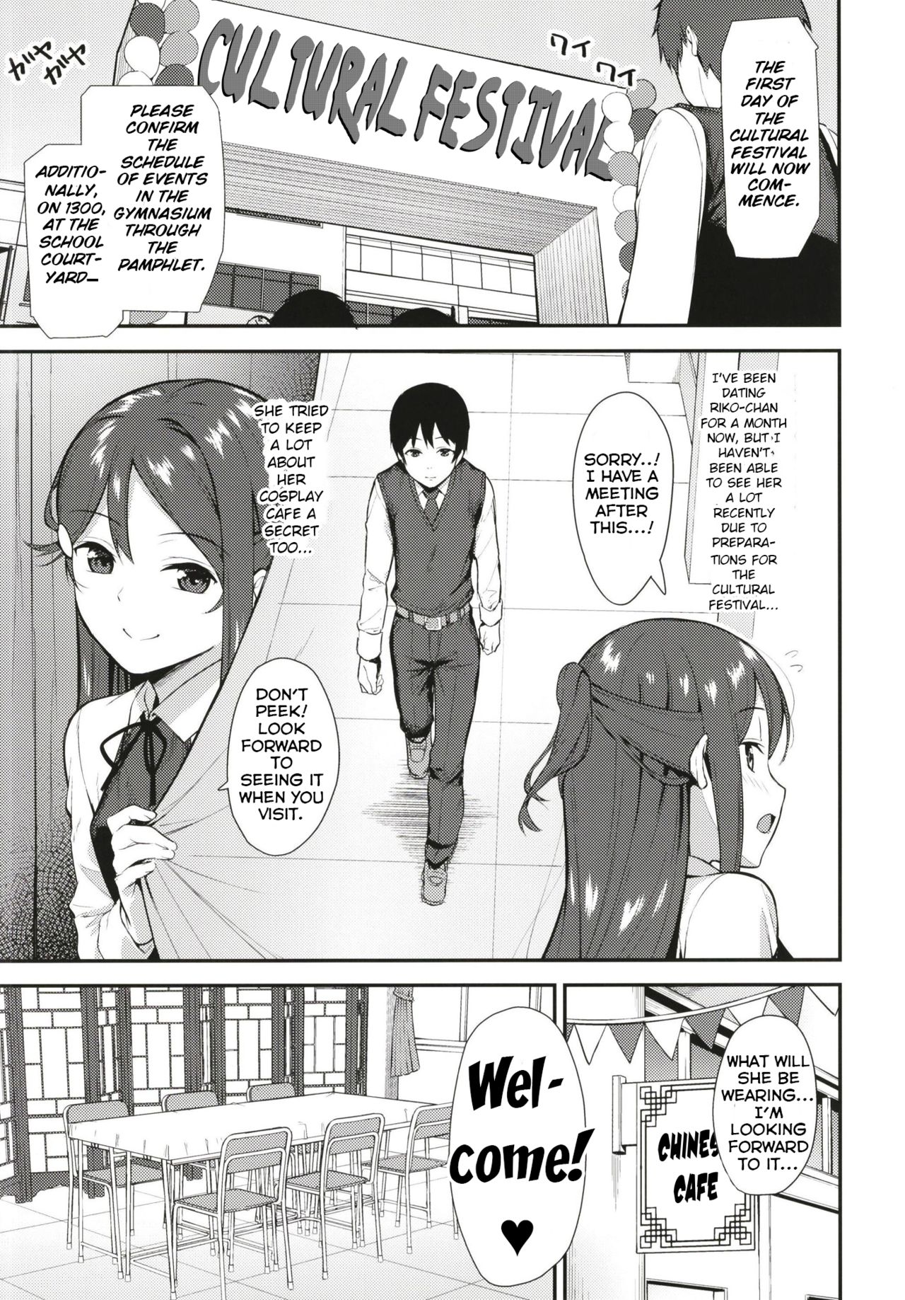 Start In My Brand New SEX Life (Love Live! Sunshine!!) [Nagareboshi] - Chapter 3 — Page 5