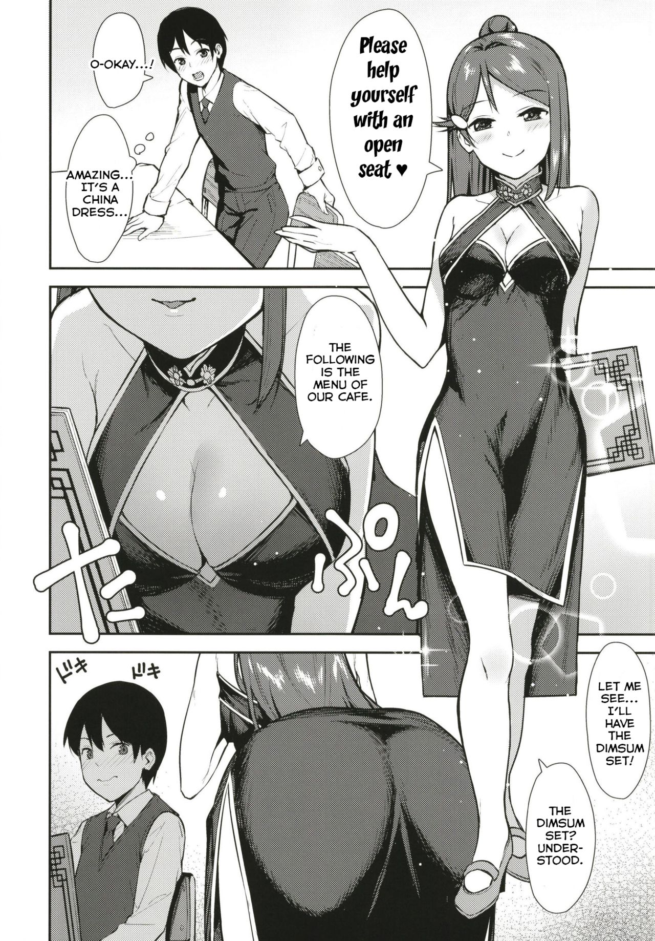 Start In My Brand New SEX Life (Love Live! Sunshine!!) [Nagareboshi] - Chapter 3 — Page 6