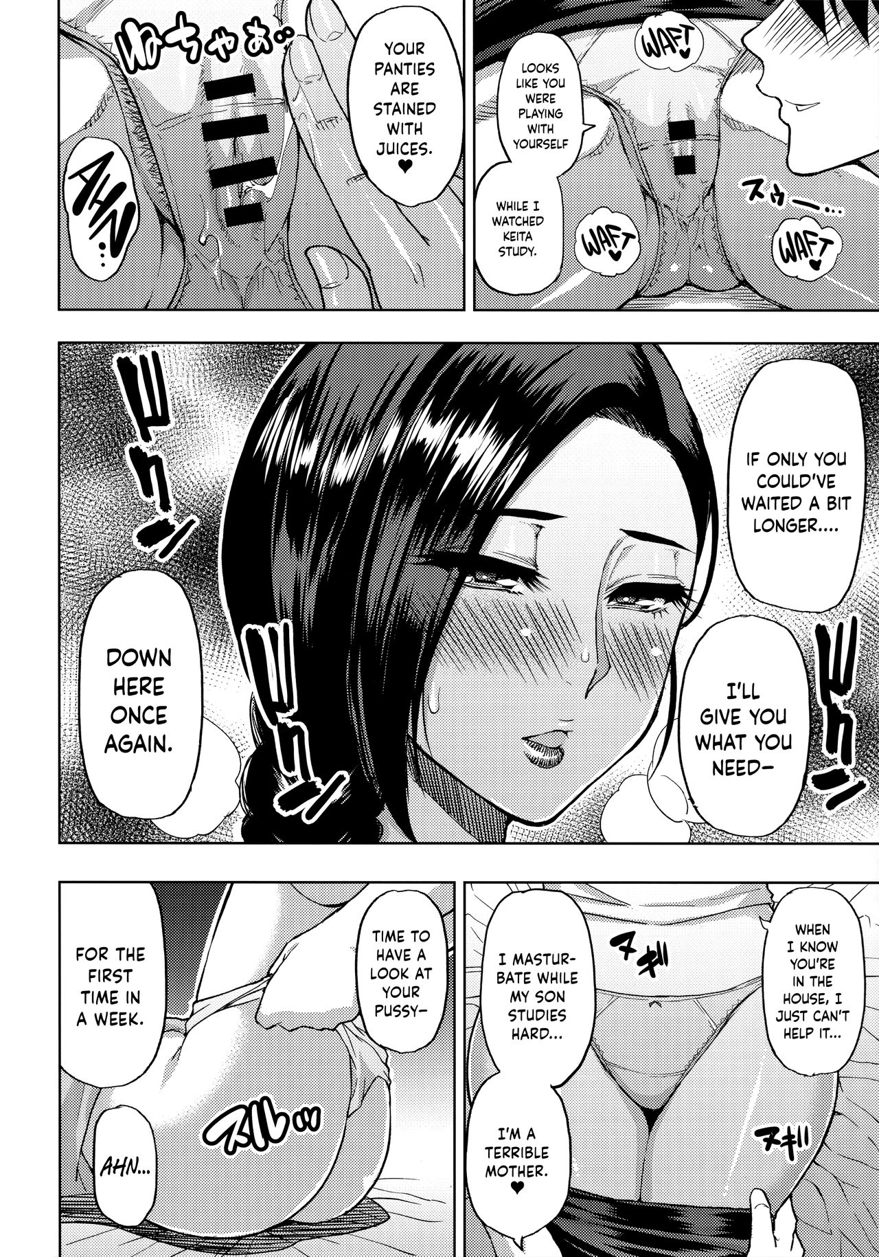 I Gave A Sexually Frustrated Married Woman A Private Tutor Lesson [Shunjou Shuusuke] - Chapter 1 — Page 5