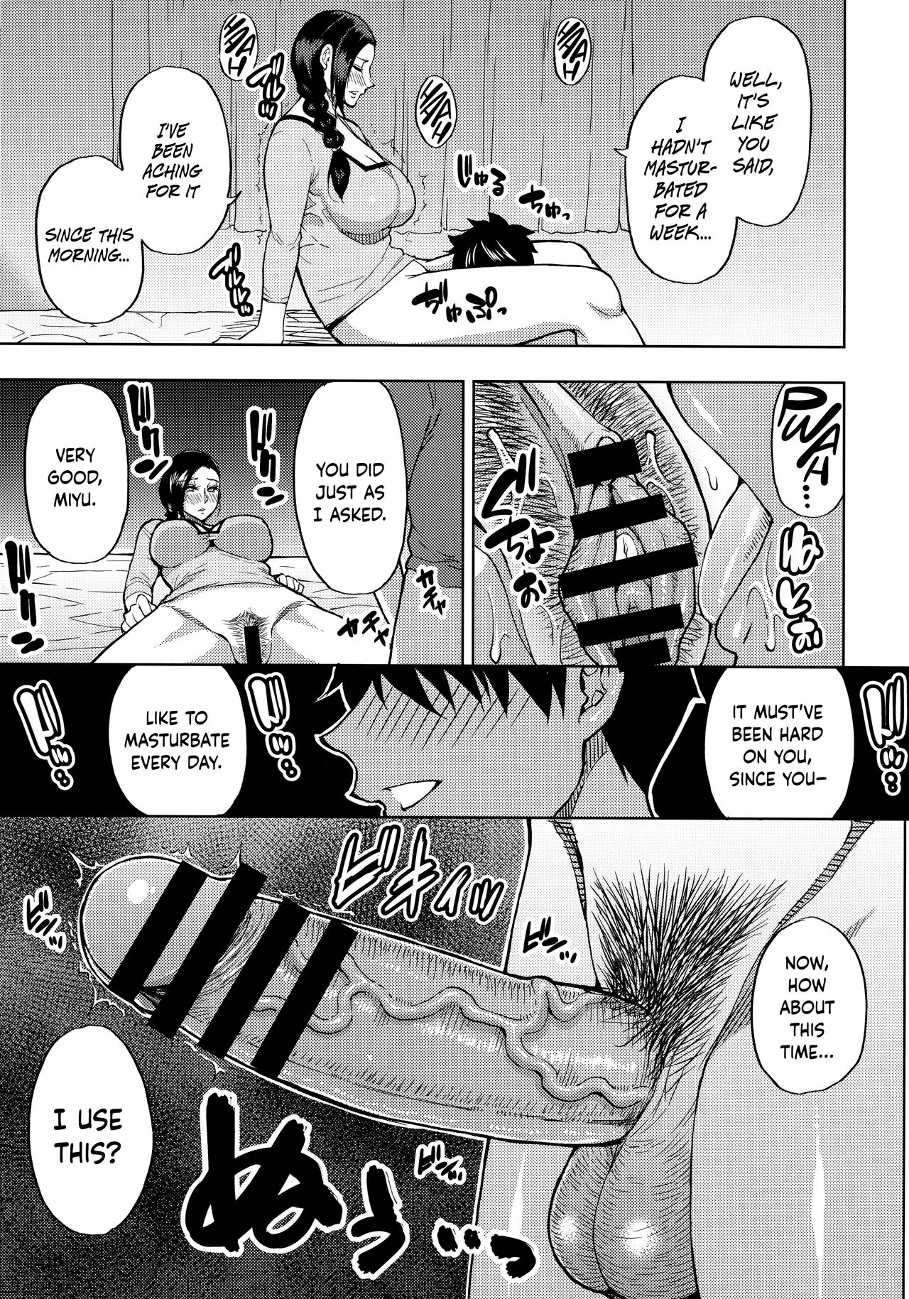 I Gave A Sexually Frustrated Married Woman A Private Tutor Lesson [Shunjou Shuusuke] - Chapter 1 — Page 8