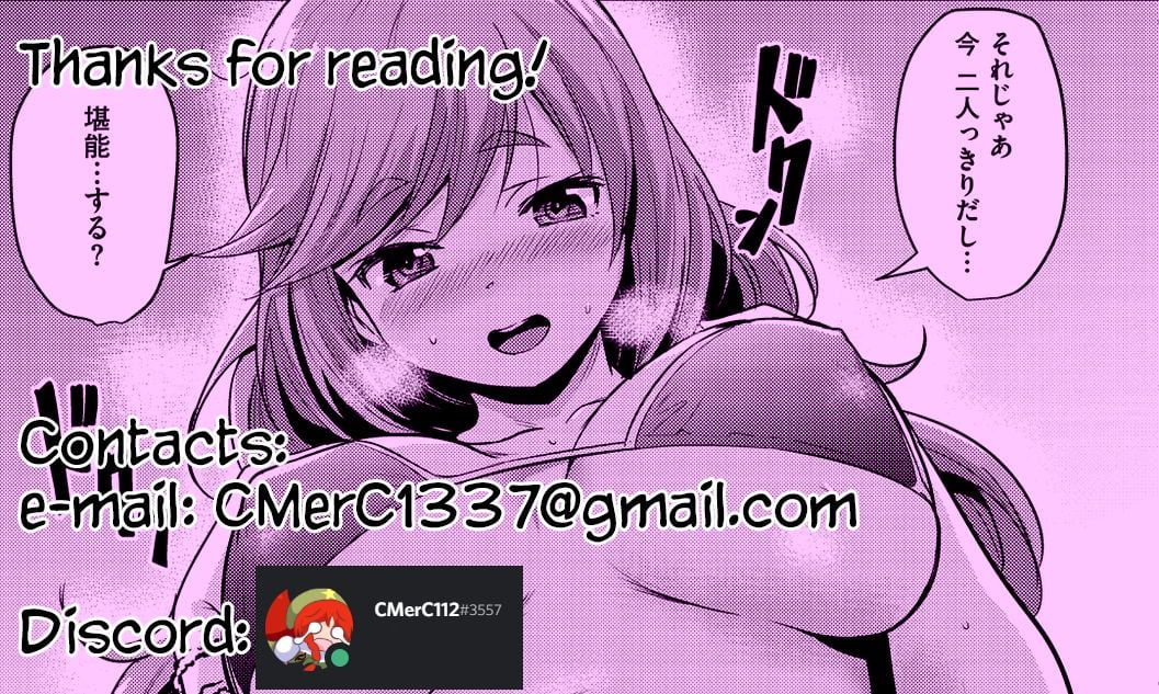 Sex Off The Beach [Kizuka Kazuki] - Chapter 1 — Page 19