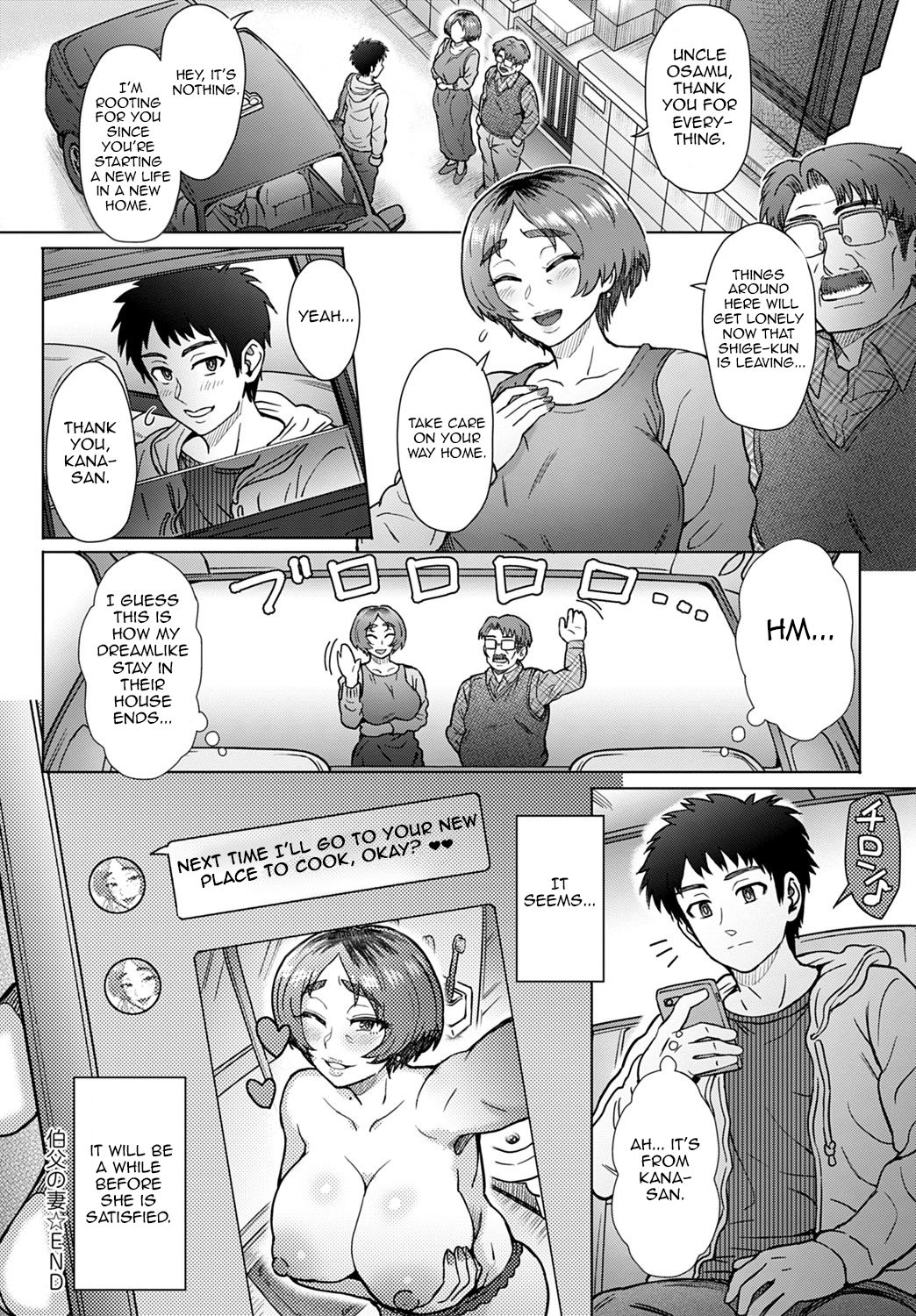 The Wife Of My Uncle [Itou Eight] - Chapter 1 — Page 24