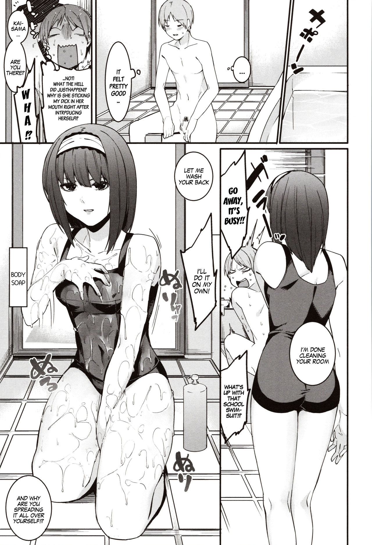 Punishment For Mizuha! [Menea The Dog] - Chapter — Page 114