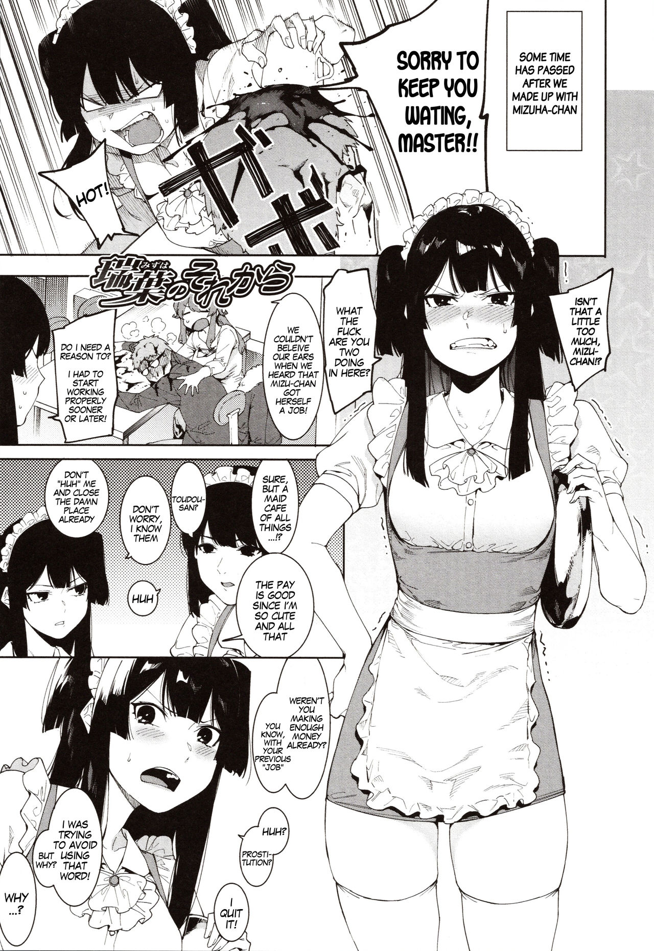 Punishment For Mizuha! [Menea The Dog] - Chapter — Page 175