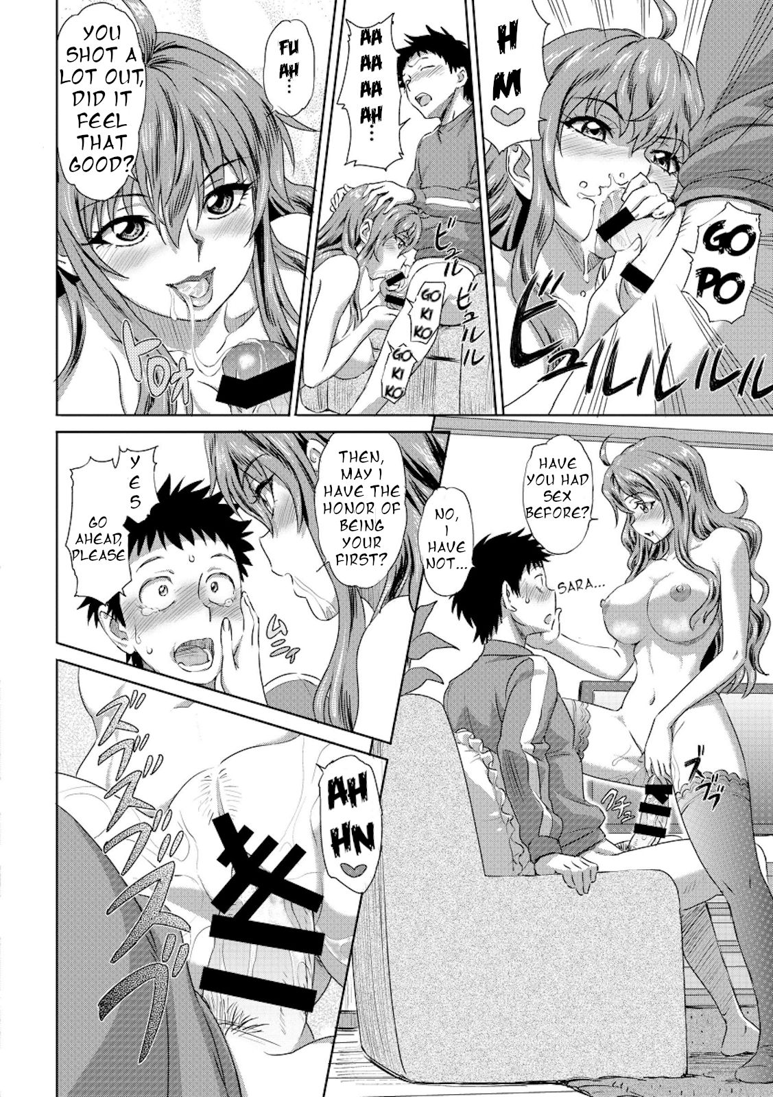 Jukensei no Oyakodon! [Tyuda] - Chapter 1 — Page 12