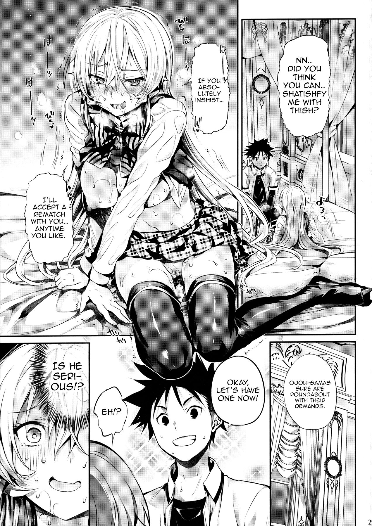 Erina-sama’s Love Laboratory (Food Wars! Shokugeki no Soma) [Hisasi] - Chapter 1 — Page 25