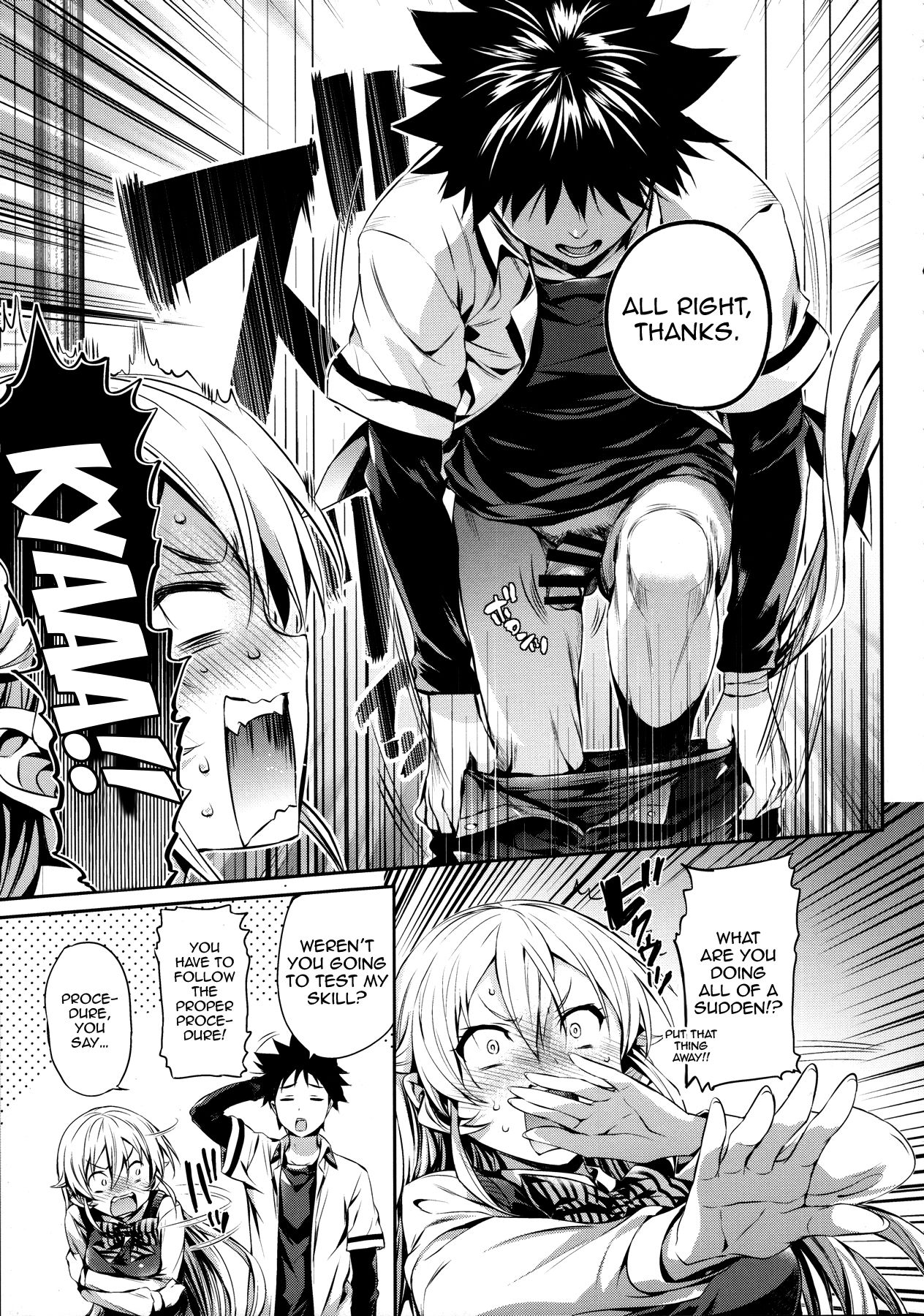 Erina-sama’s Love Laboratory (Food Wars! Shokugeki no Soma) [Hisasi] - Chapter 1 — Page 6