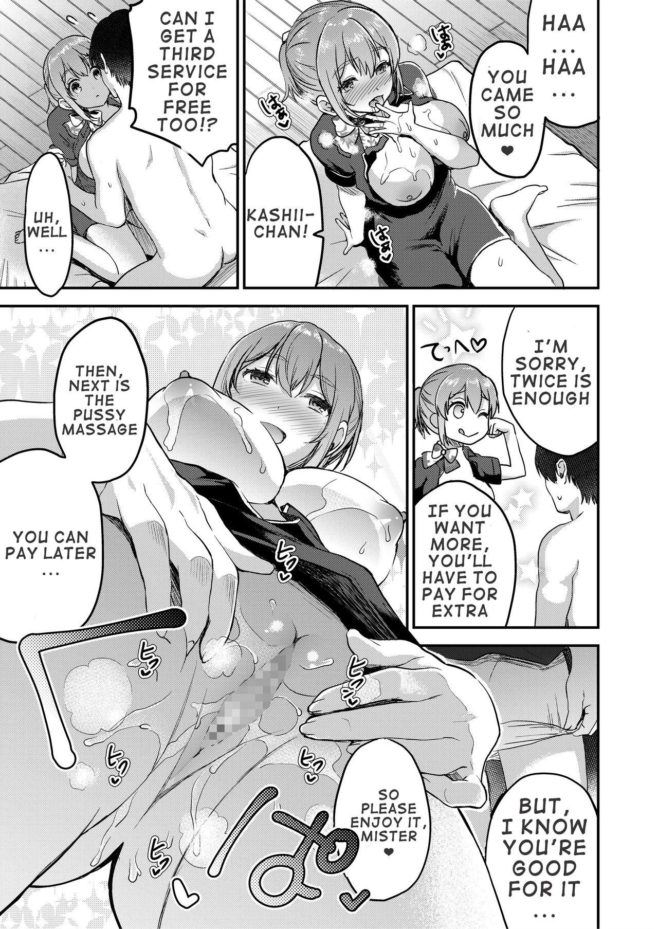 Close Contact With A 148cm, Big-Boobed & Bra-less Therapist [Otabe Sakura] - Chapter 1 — Page 16
