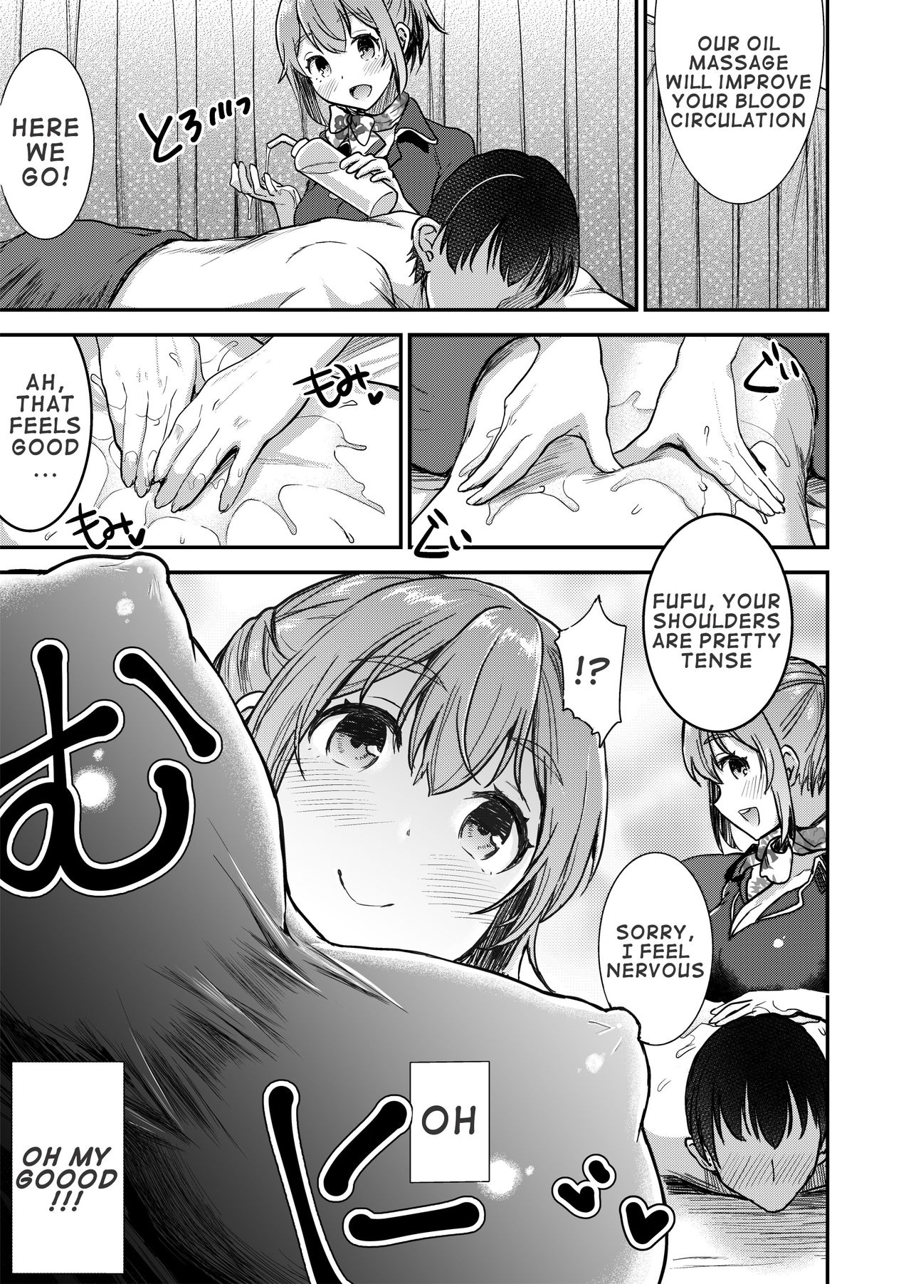Close Contact With A 148cm, Big-Boobed & Bra-less Therapist [Otabe Sakura] - Chapter 1 — Page 4