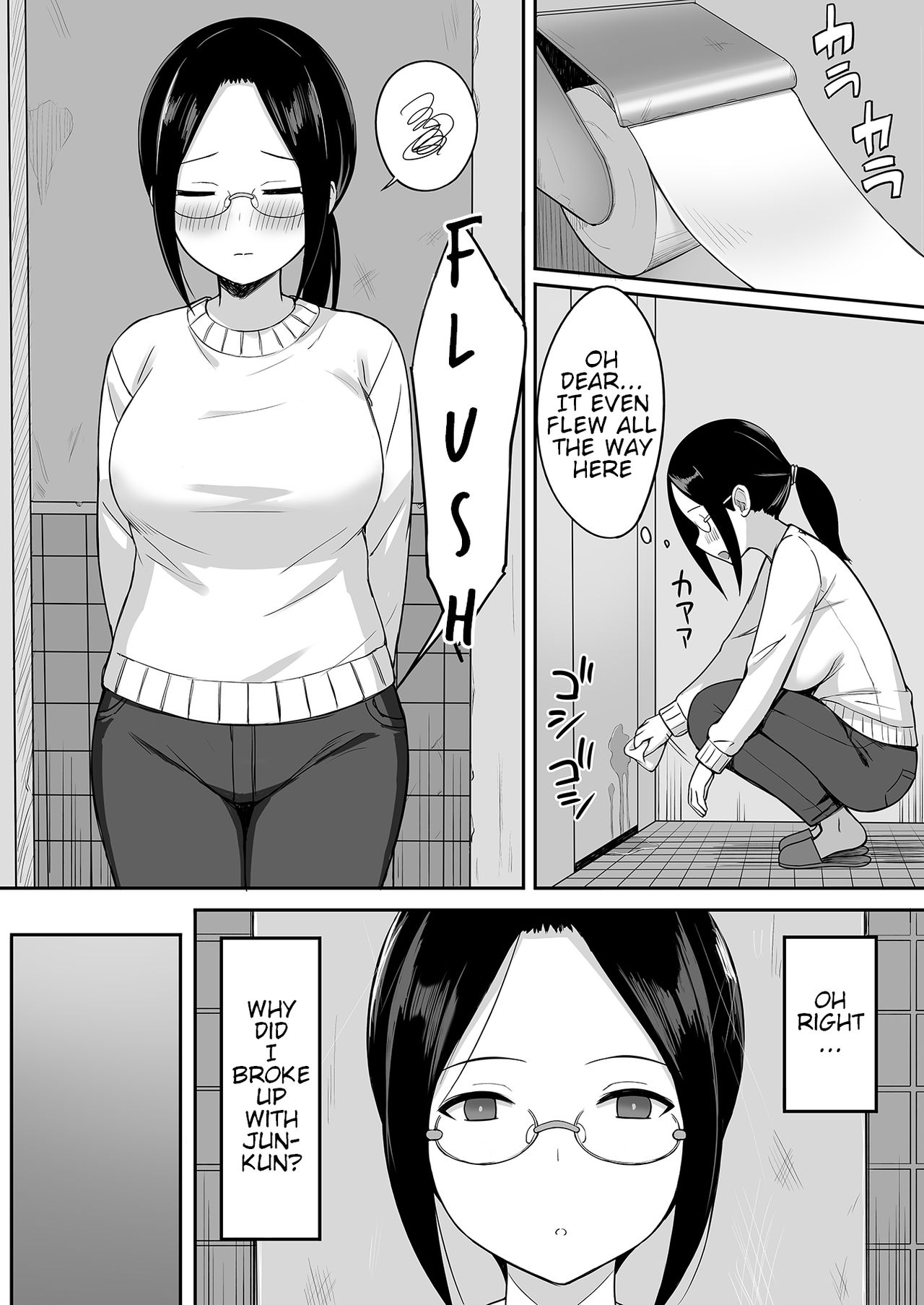 The Story Of Turning Your Classmate Into An Onahole Through A Curse Of Obedience [Hiyori Hamster] - Chapter 4 — Page 11