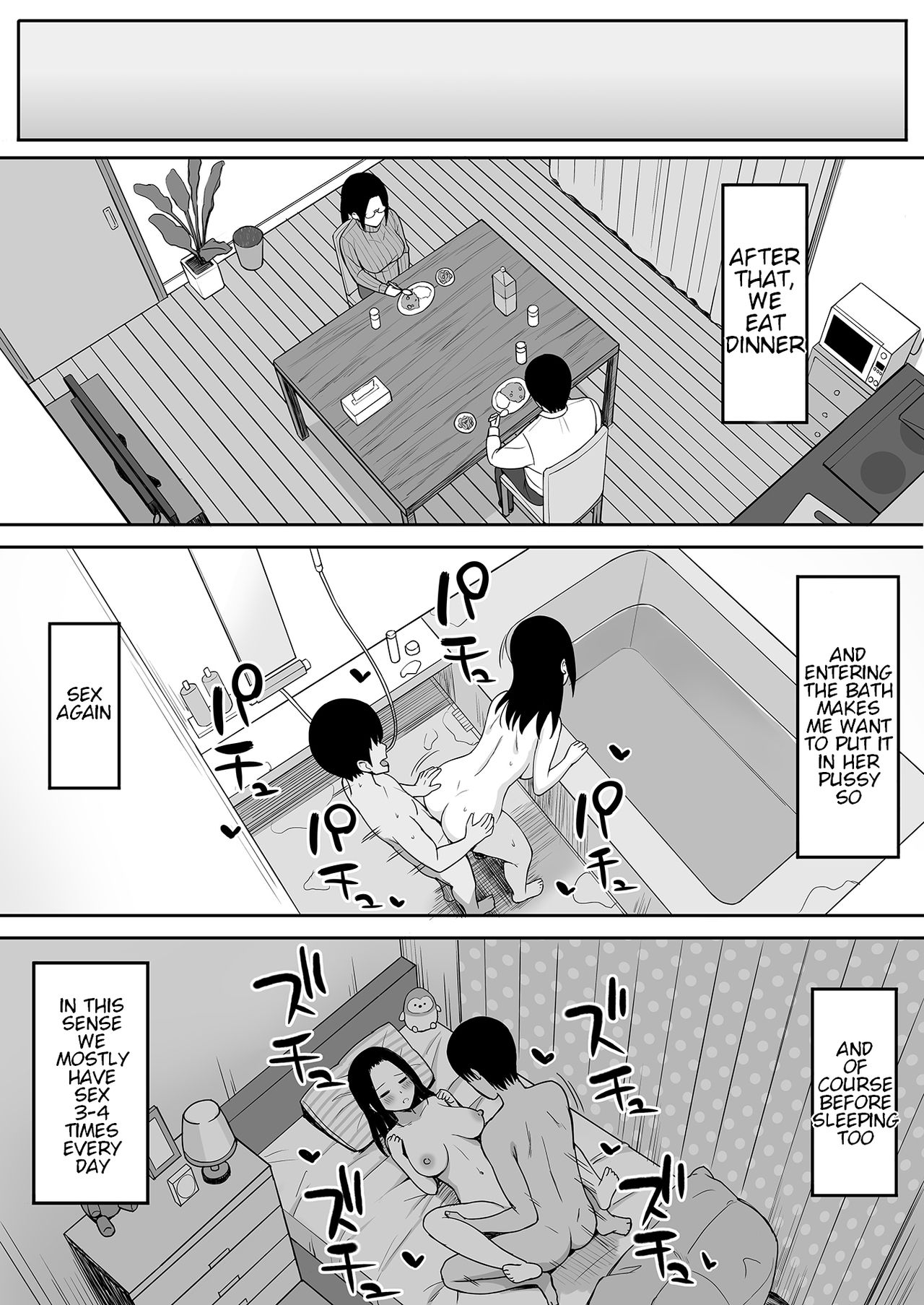 The Story Of Turning Your Classmate Into An Onahole Through A Curse Of Obedience [Hiyori Hamster] - Chapter 4 — Page 7