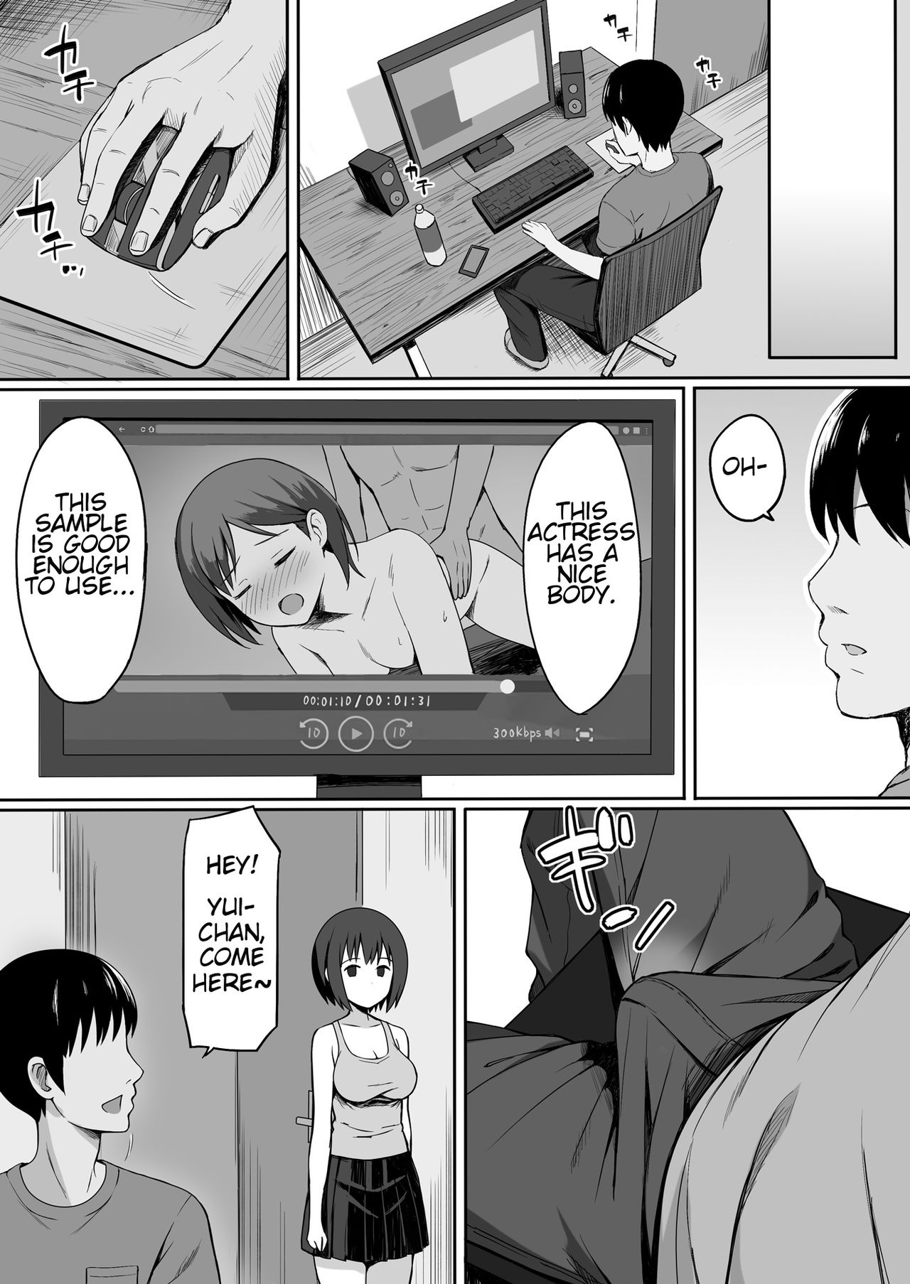 The Story Of Turning Your Classmate Into An Onahole Through A Curse Of Obedience [Hiyori Hamster] - Chapter 1 — Page 21