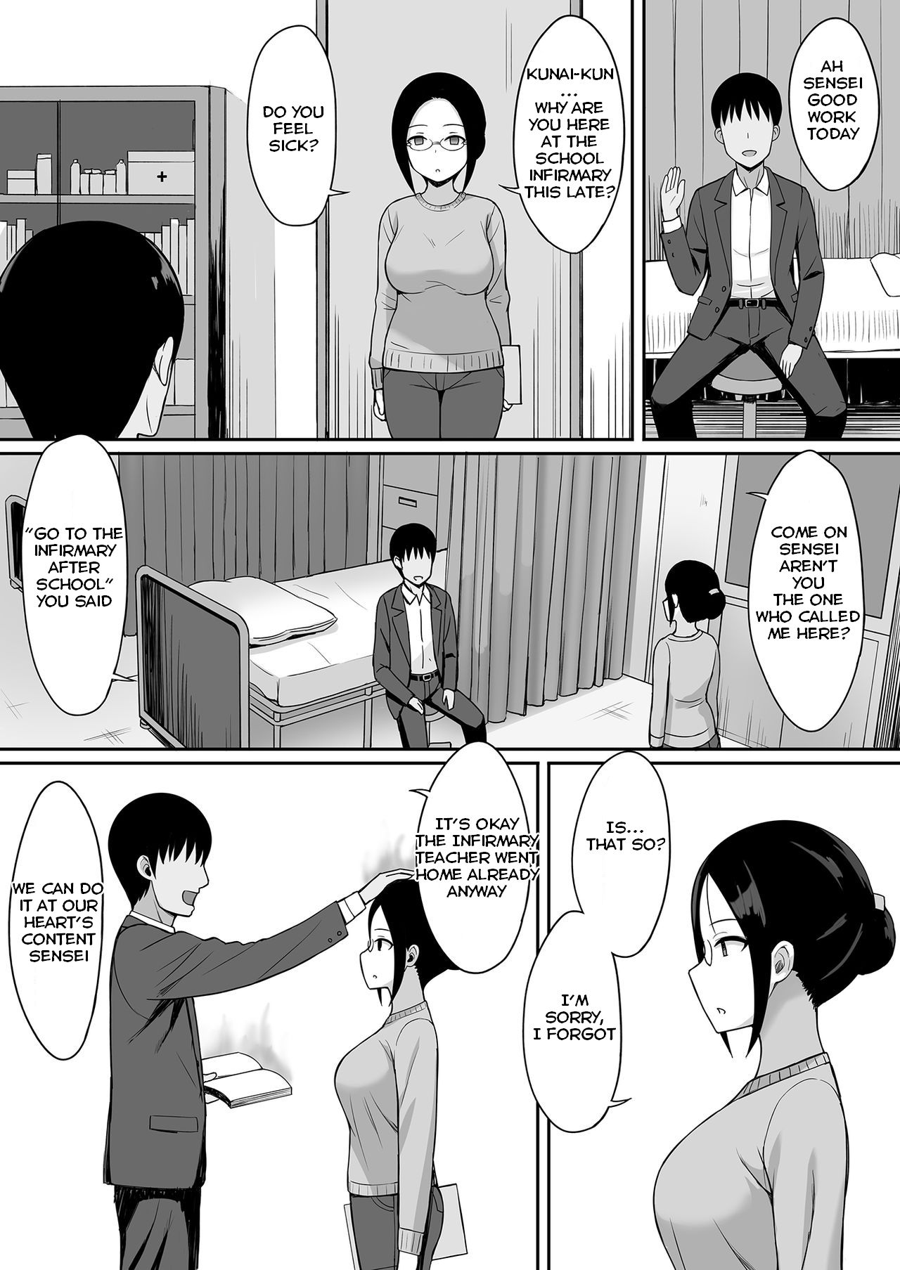 The Story Of Turning Your Classmate Into An Onahole Through A Curse Of Obedience [Hiyori Hamster] - Chapter 3 — Page 22