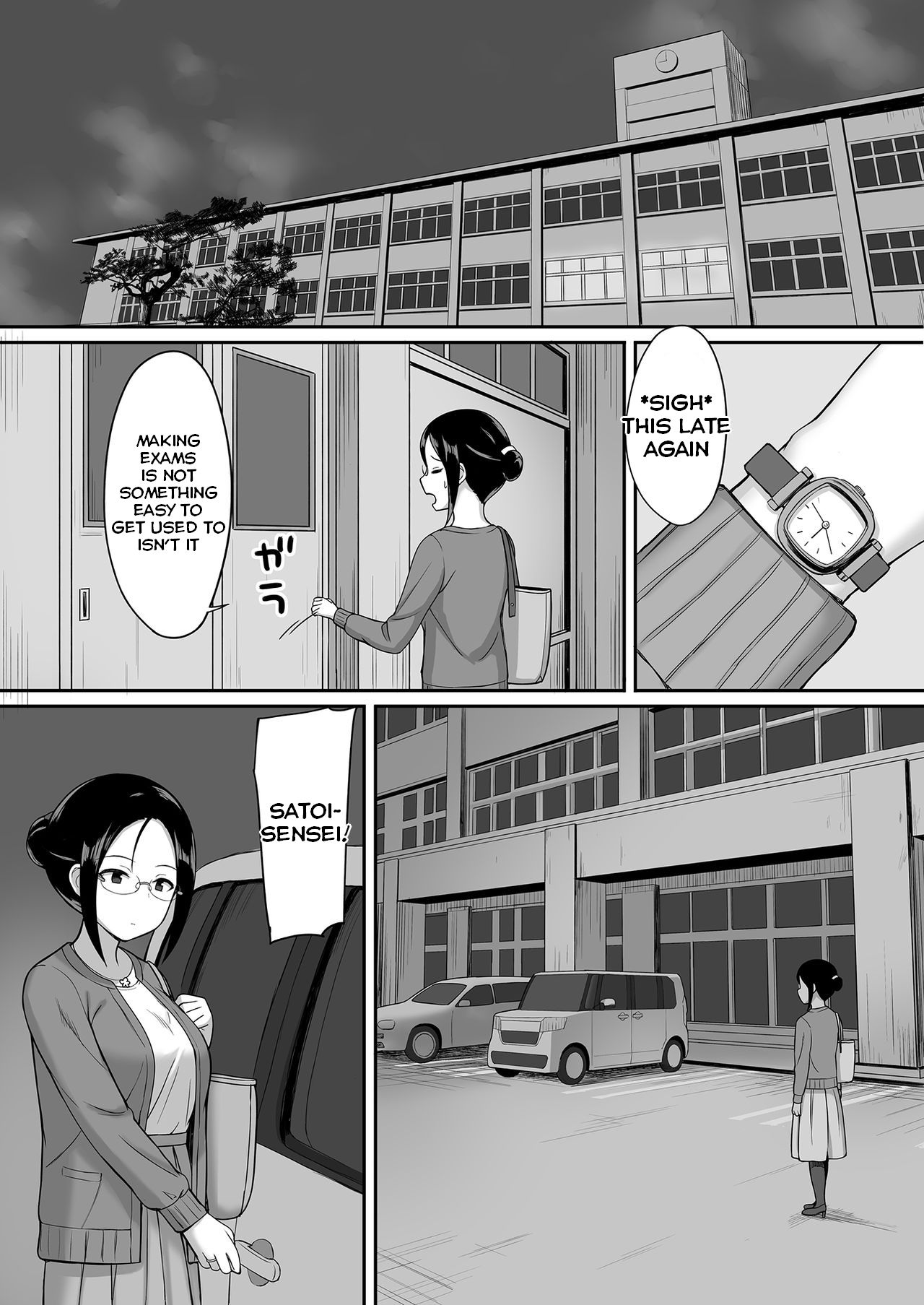 The Story Of Turning Your Classmate Into An Onahole Through A Curse Of Obedience [Hiyori Hamster] - Chapter 3 — Page 5