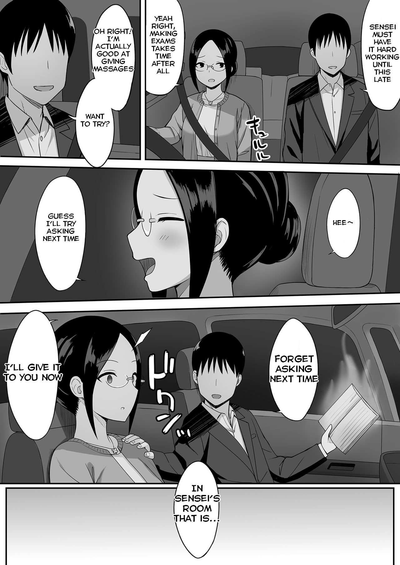 The Story Of Turning Your Classmate Into An Onahole Through A Curse Of Obedience [Hiyori Hamster] - Chapter 3 — Page 7
