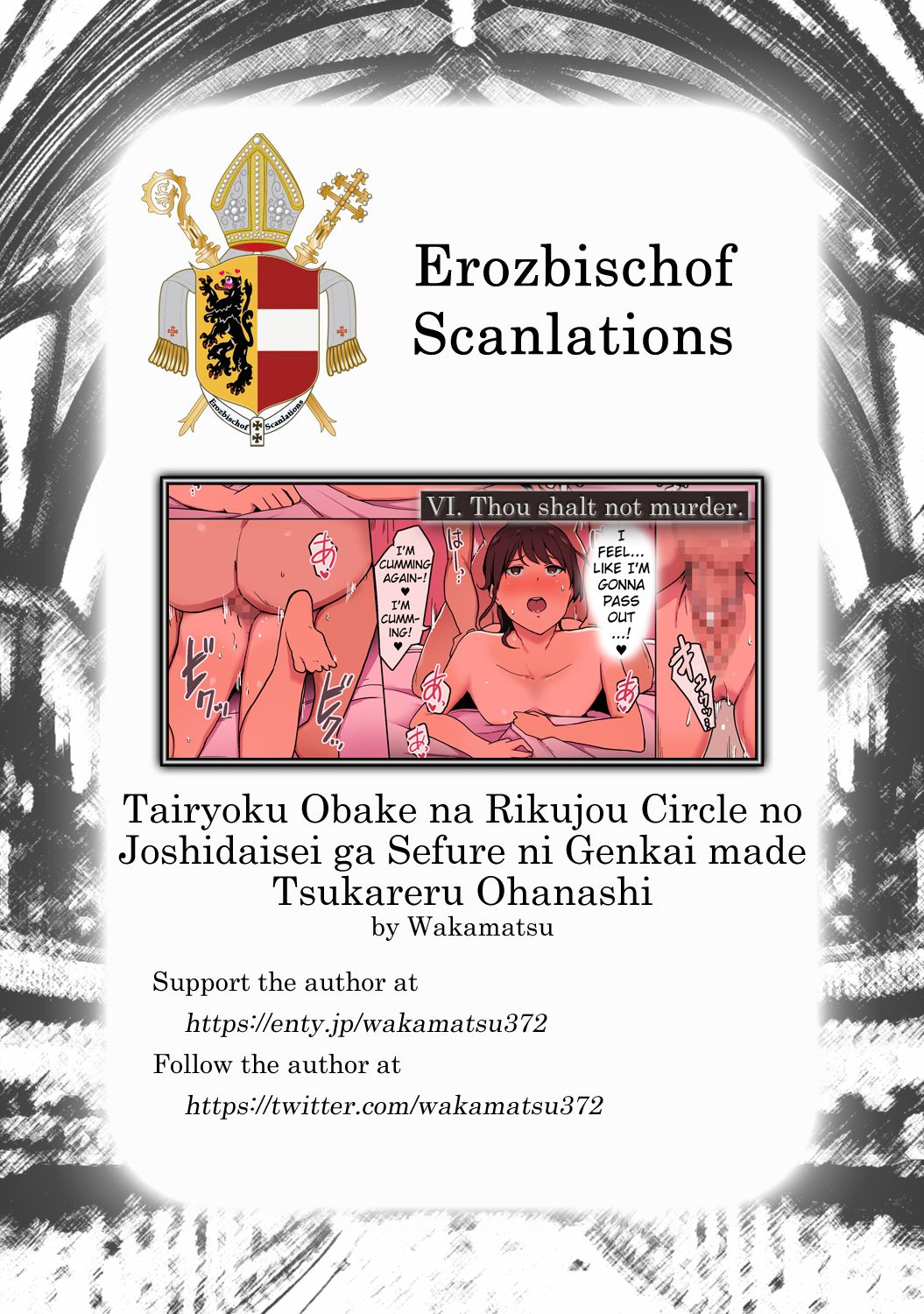 A Certain Girl In The Track And Field Club [Wakamatsu] - Chapter 1 — Page 9