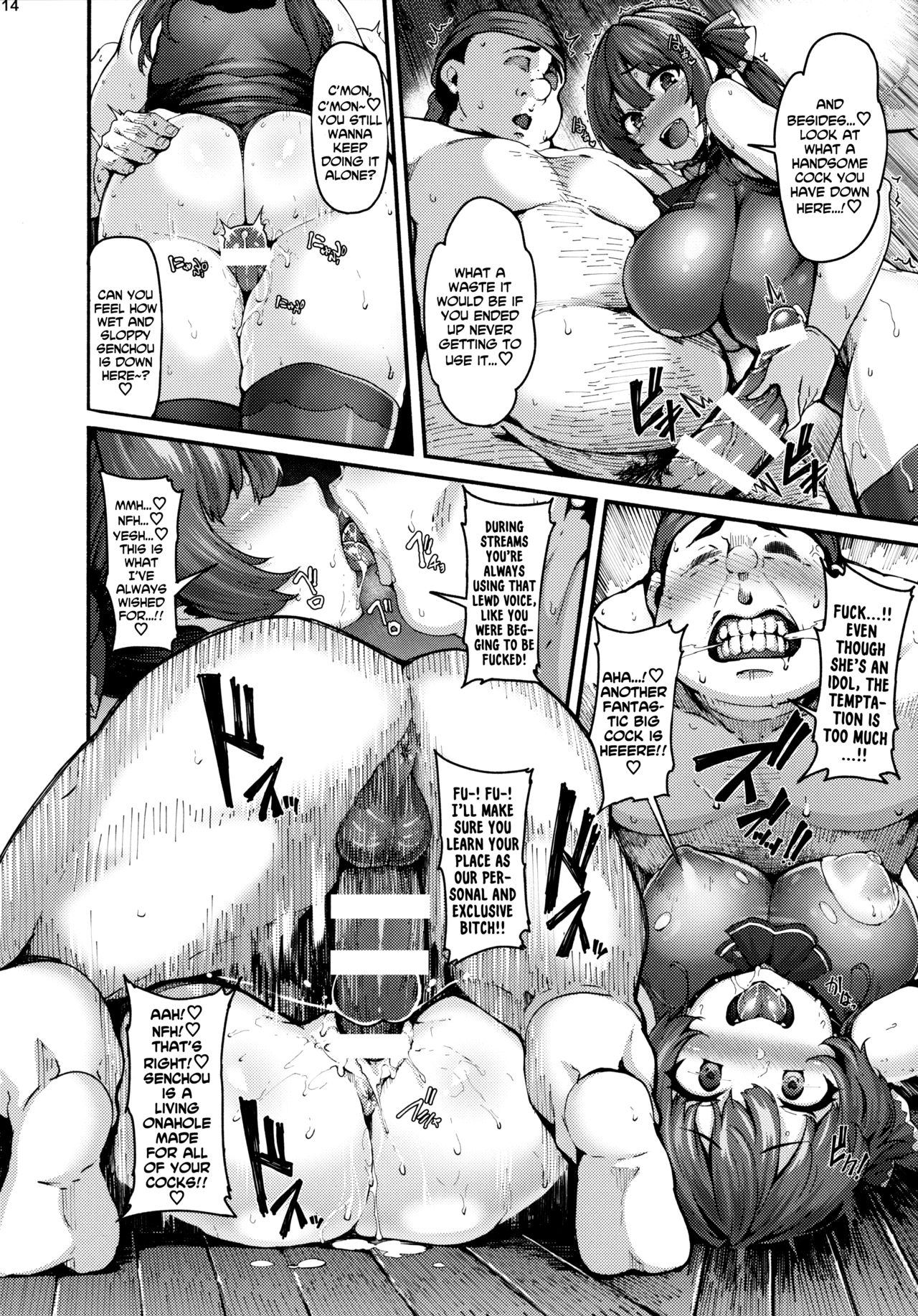 You Guys! Do You Wanna Have Offline Sex With Senchou? (Houshou Marine) [Shiokonbu] - Chapter 1 — Page 14