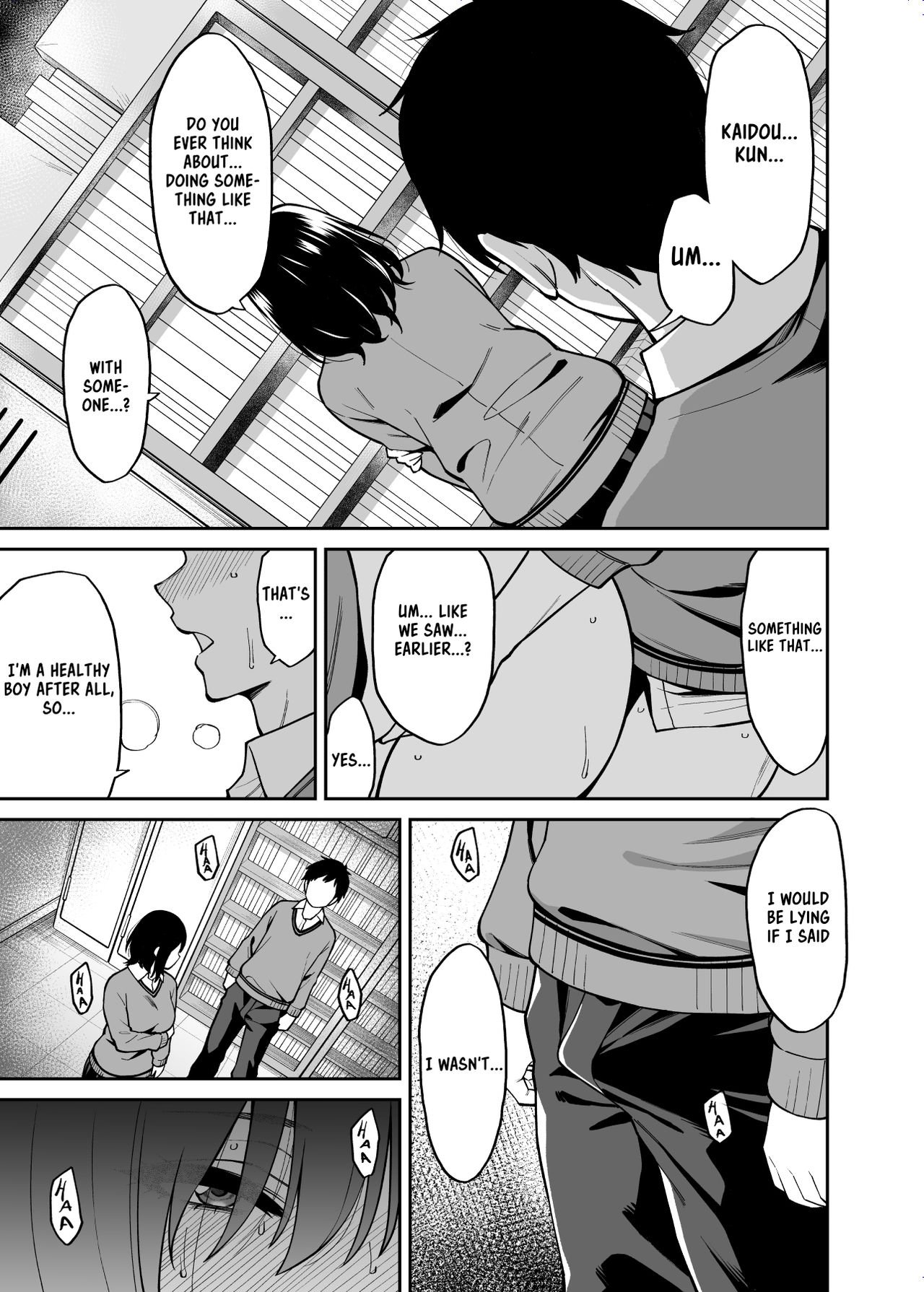 Metsuki no Warui Class no Anoko [Shouji Nigou] - Chapter 1 — Page 10