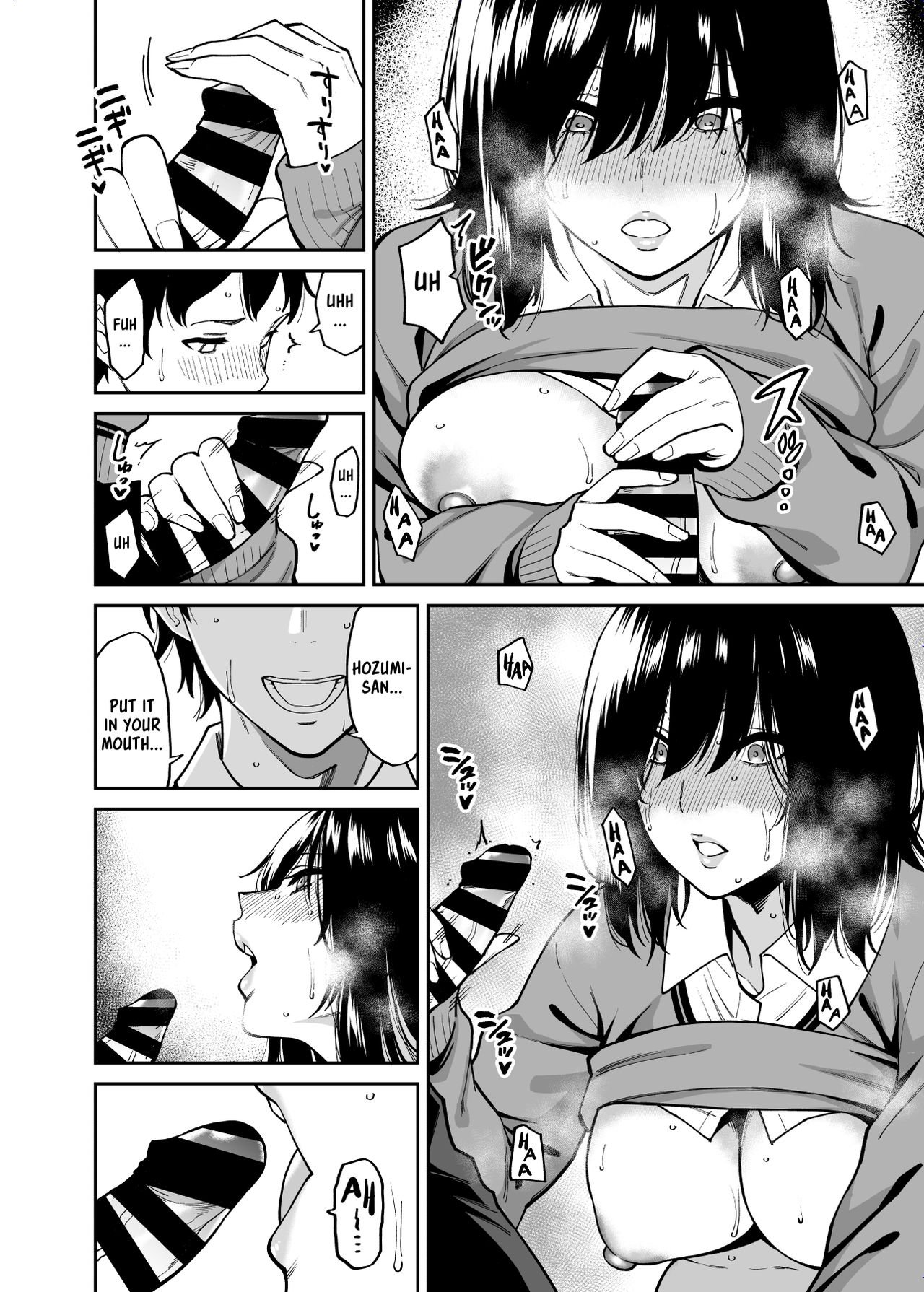 Metsuki no Warui Class no Anoko [Shouji Nigou] - Chapter 1 — Page 17