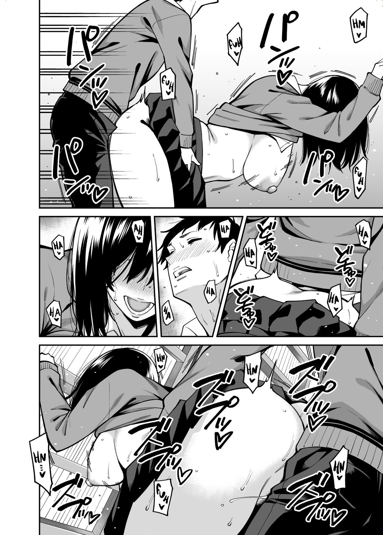 Metsuki no Warui Class no Anoko [Shouji Nigou] - Chapter 1 — Page 29