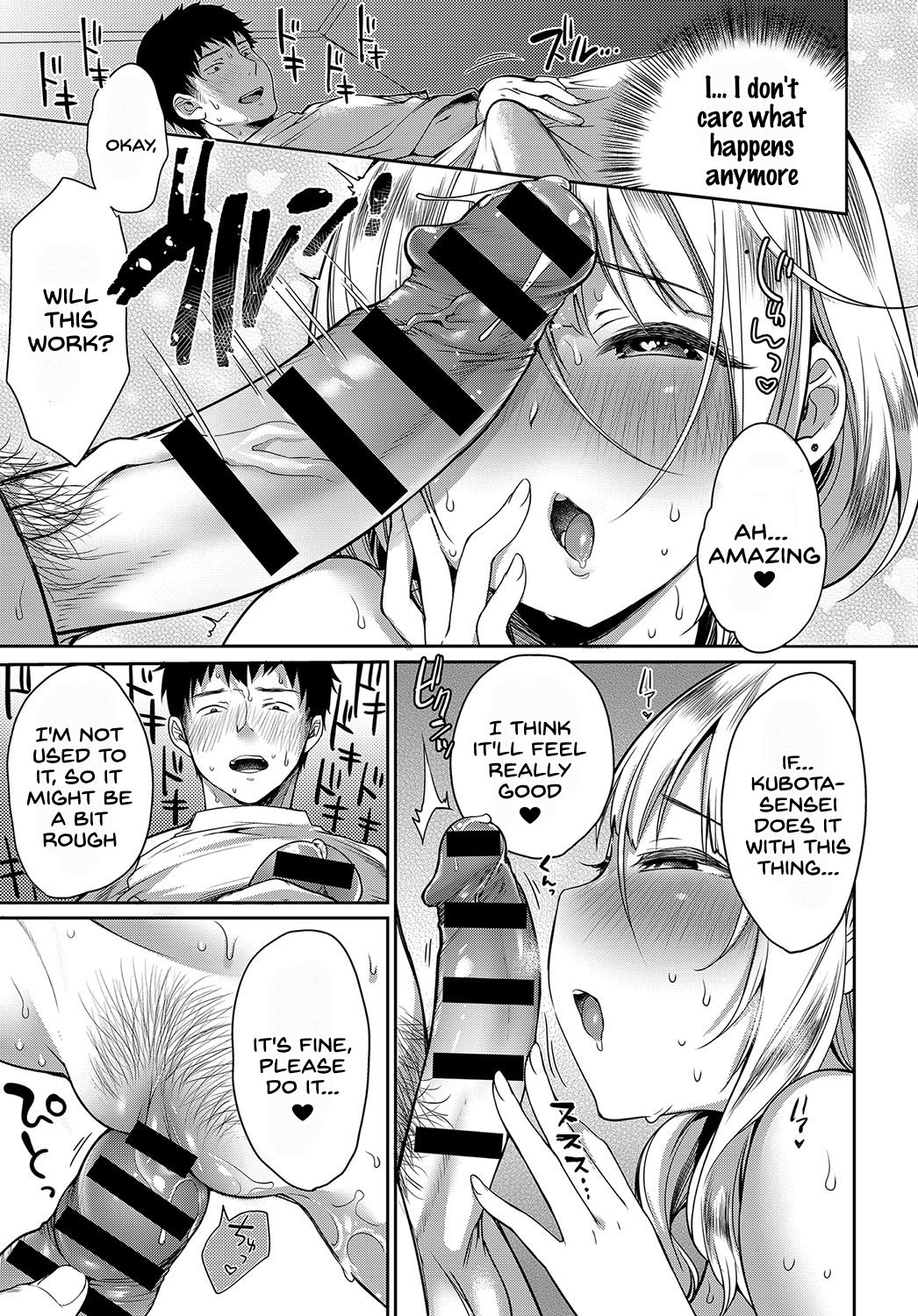 Iyasare Oil Massage [Misaoka] - Chapter 1 — Page 11