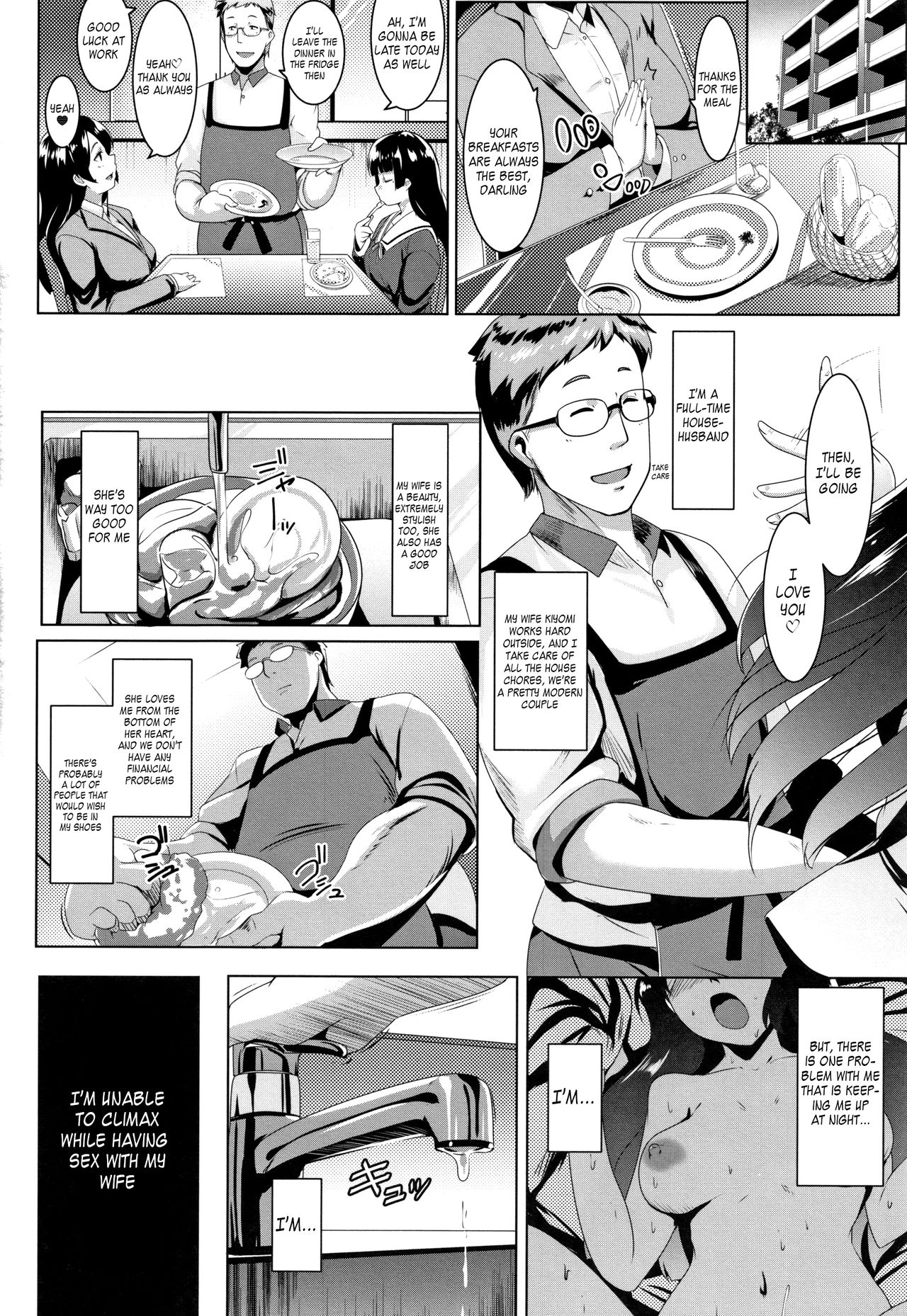 Blind Love Mating [Muneshiro] - Chapter 1 — Page 4