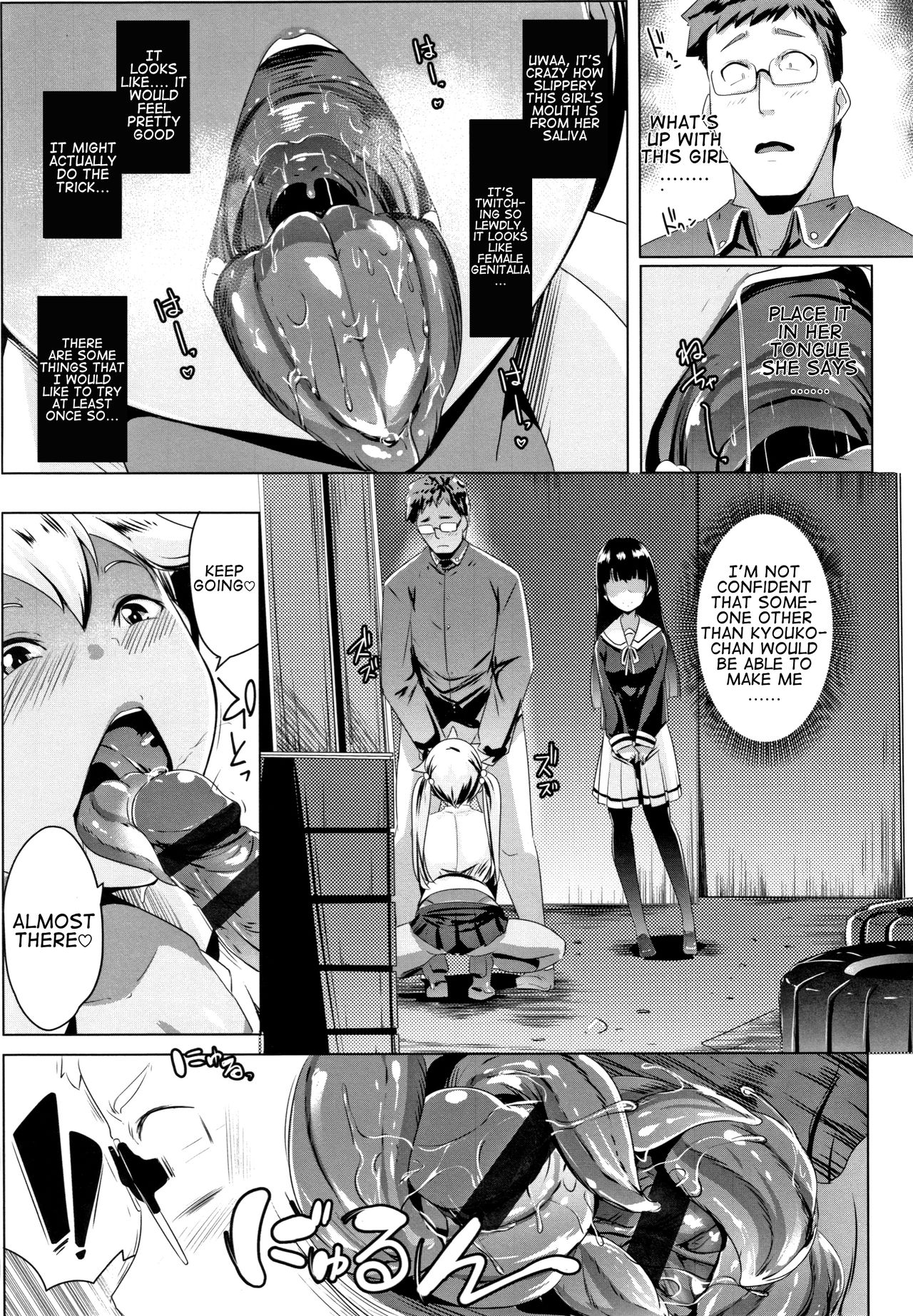 Blind Love Mating [Muneshiro] - Chapter 2 — Page 12
