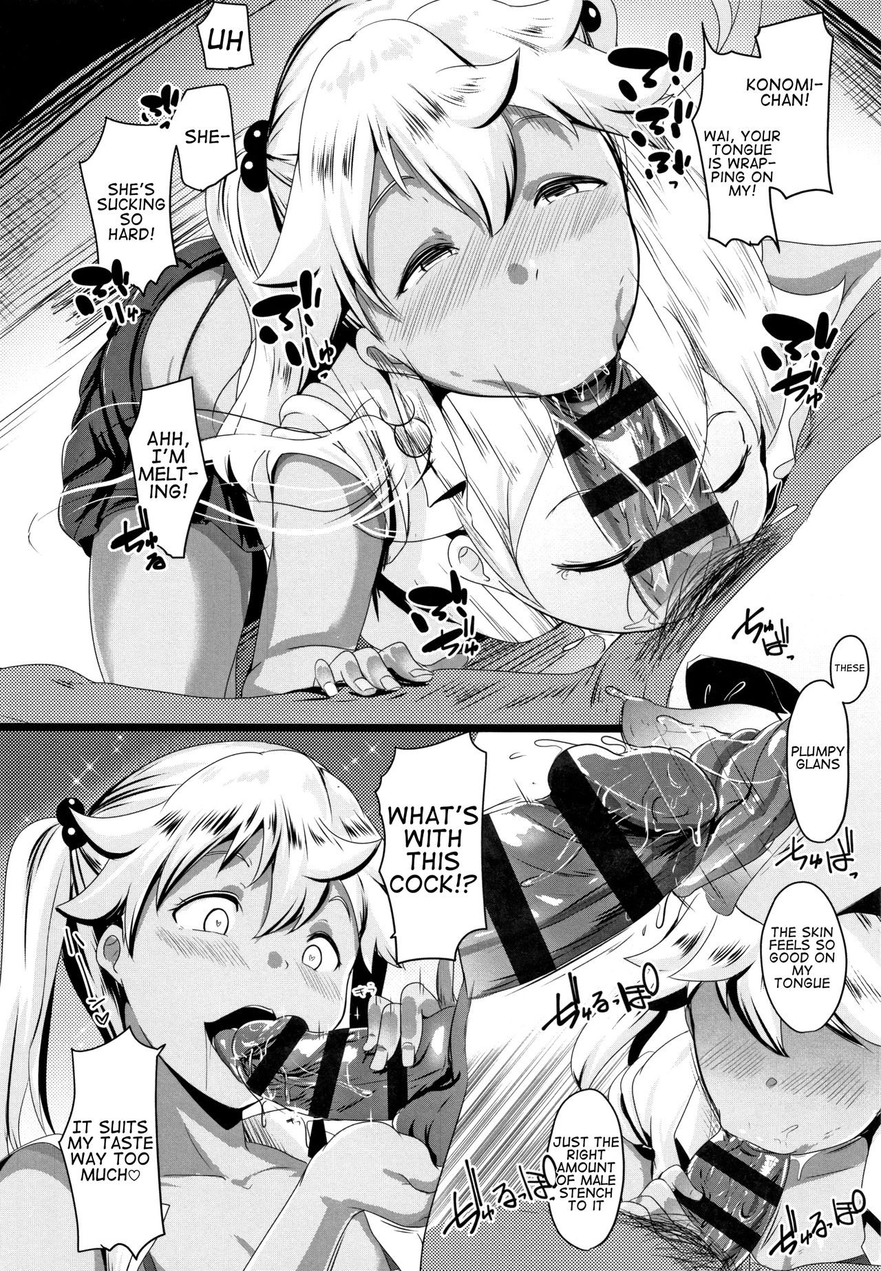 Blind Love Mating [Muneshiro] - Chapter 2 — Page 13