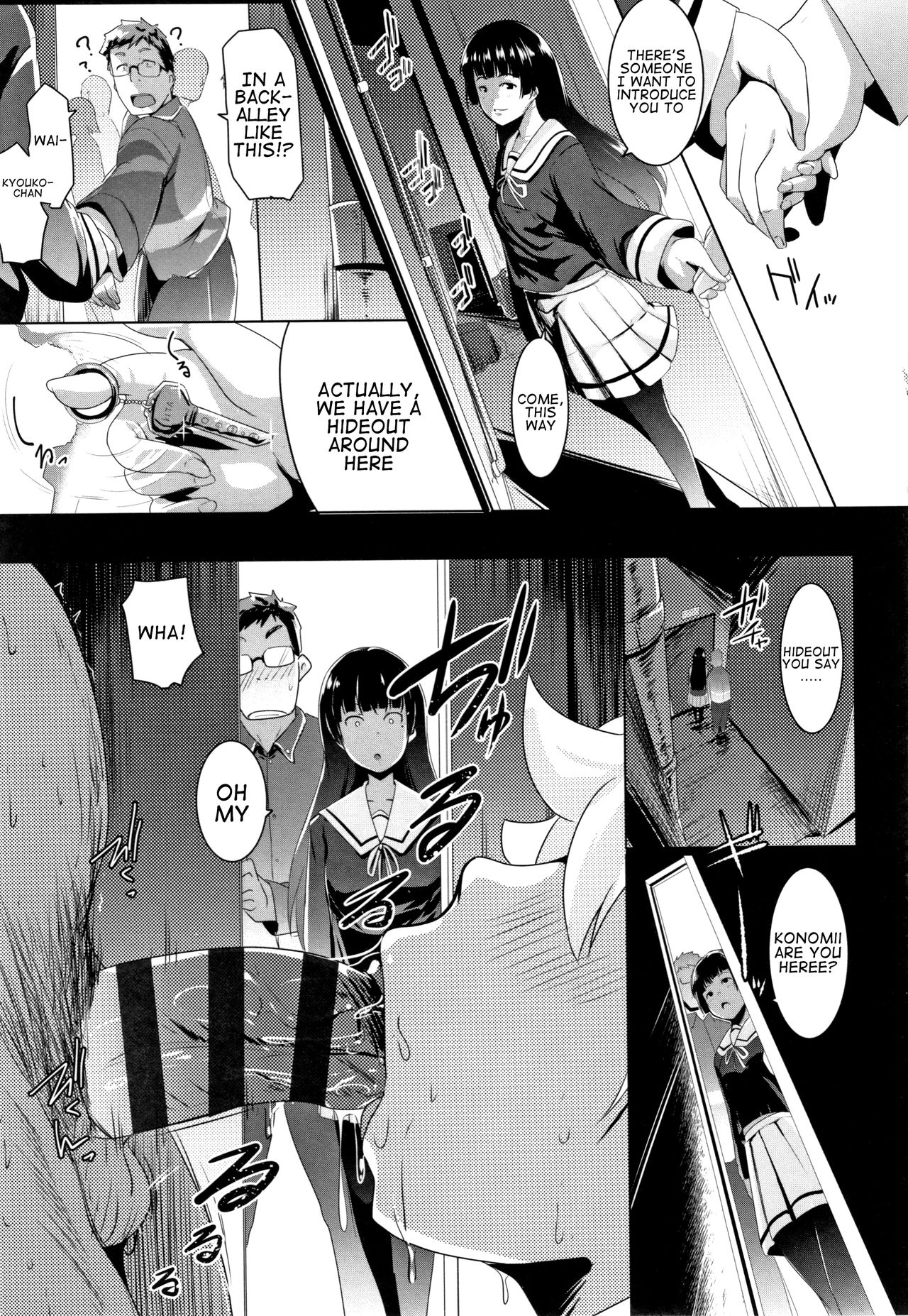 Blind Love Mating [Muneshiro] - Chapter 2 — Page 6