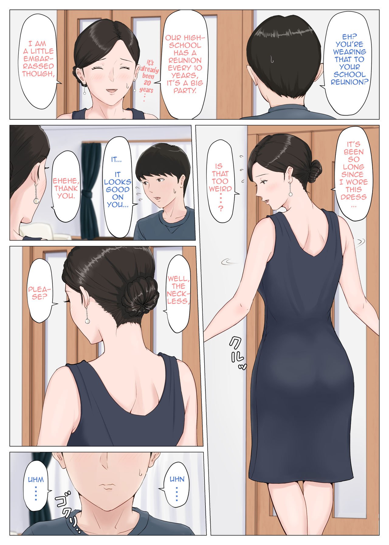 Mother, It Has To Be You!!! [Horsetail] - Chapter 5 — Page 33