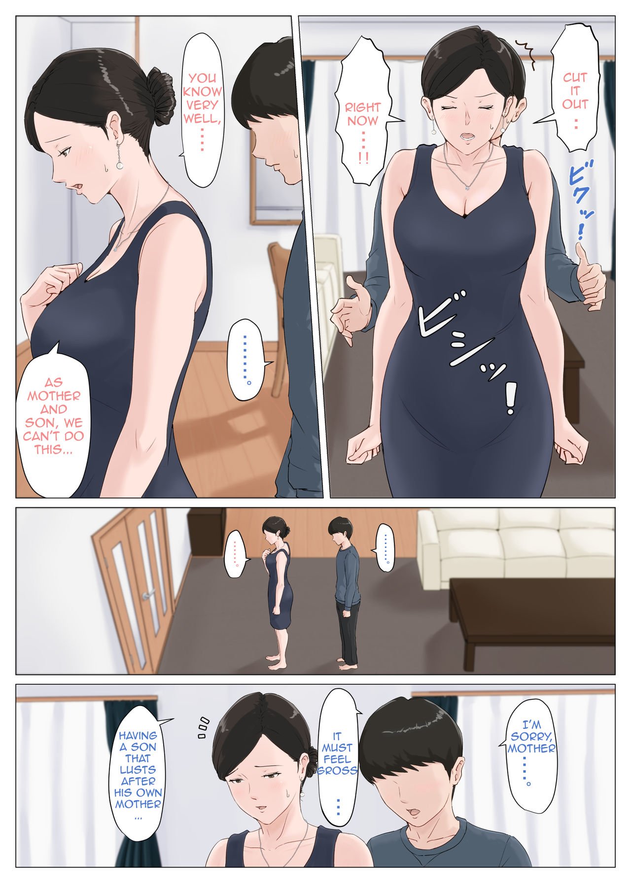 Mother, It Has To Be You!!! [Horsetail] - Chapter 5 — Page 37