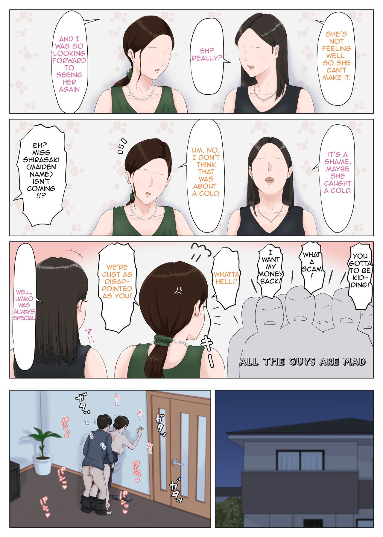 Mother, It Has To Be You!!! [Horsetail] - Chapter 5 — Page 44