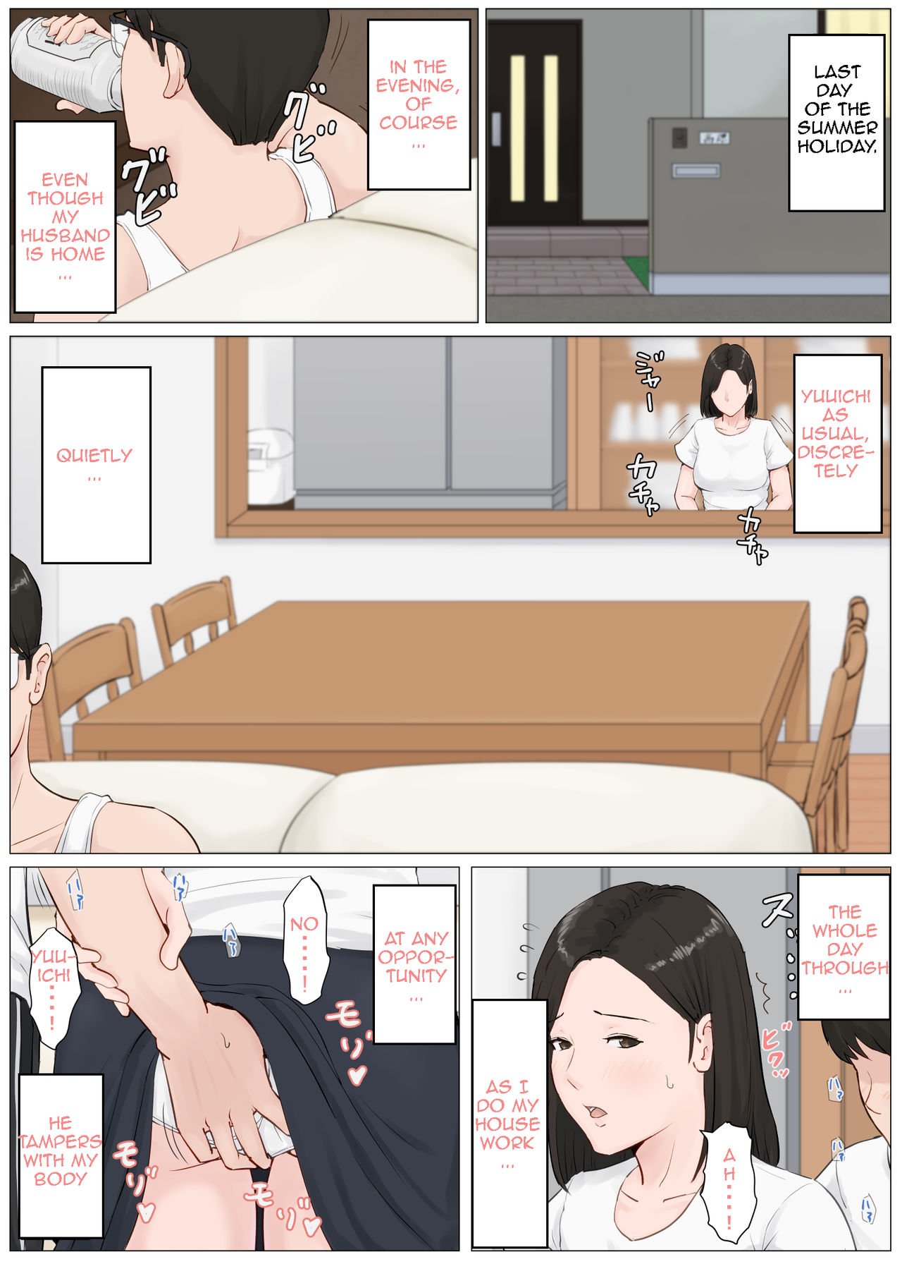 Mother, It Has To Be You!!! [Horsetail] - Chapter 4 — Page 33