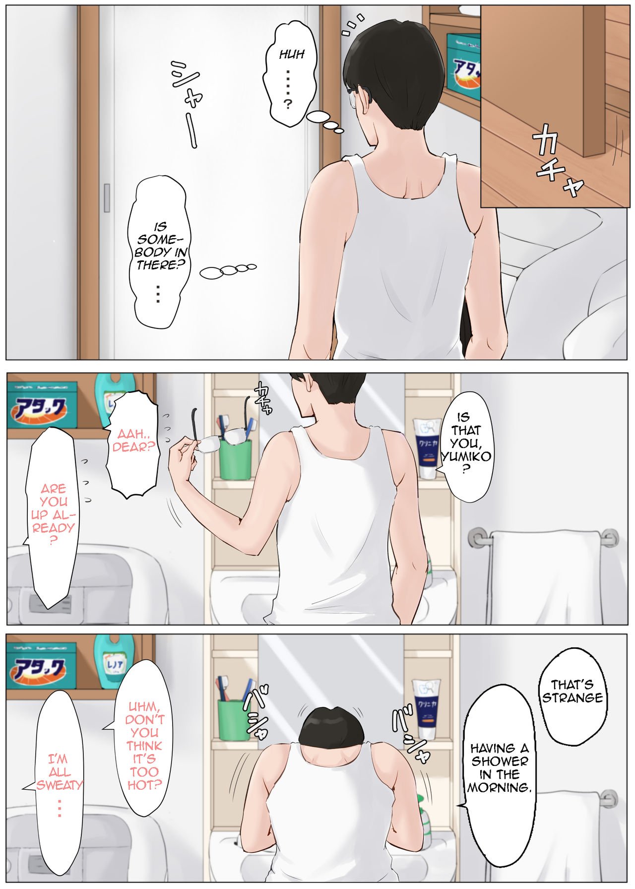 Mother, It Has To Be You!!! [Horsetail] - Chapter 4 — Page 52