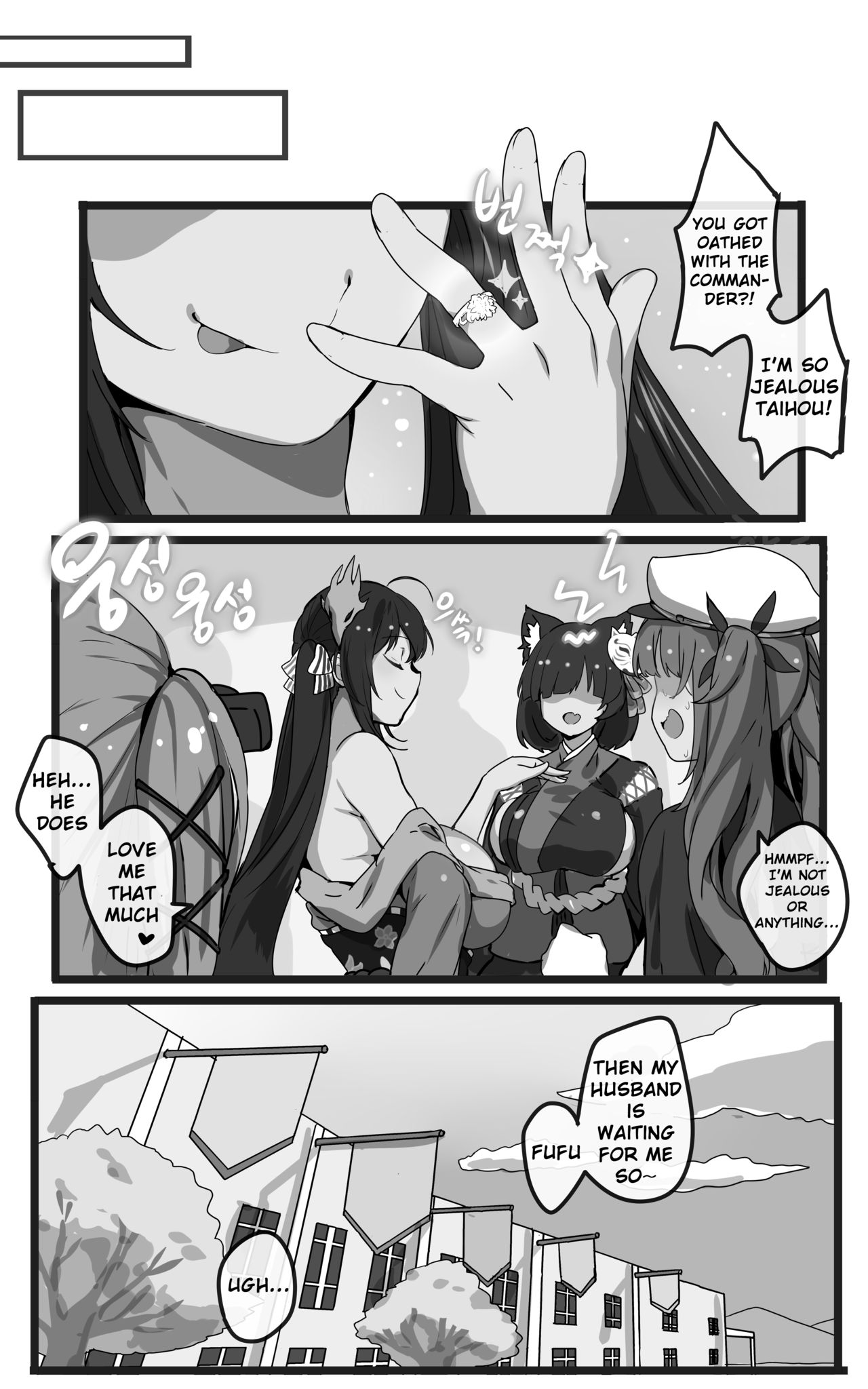 Taihou (Azur Lane) [Ooyun] - Chapter 1 — Page 25