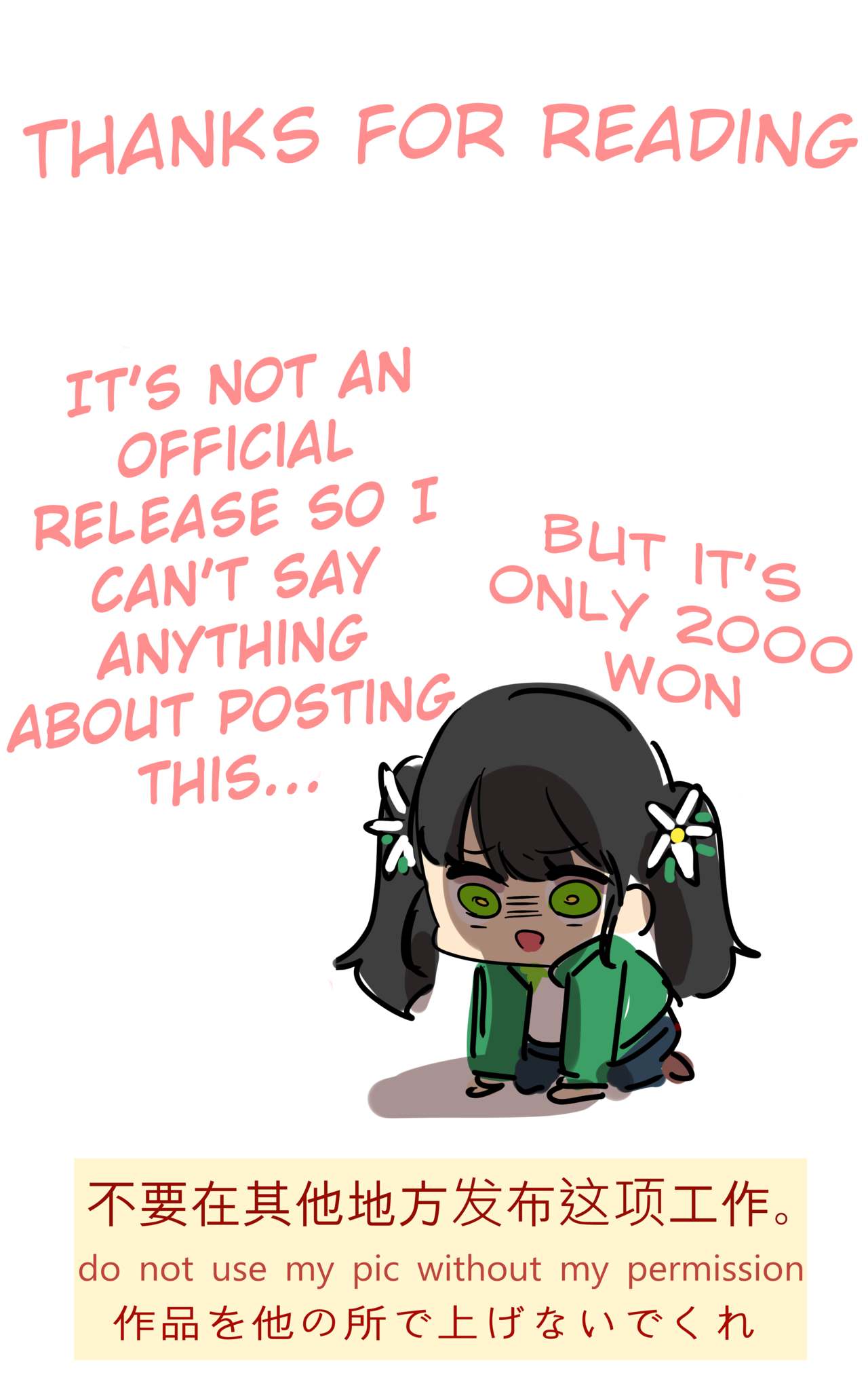 Taihou (Azur Lane) [Ooyun] - Chapter 1 — Page 28